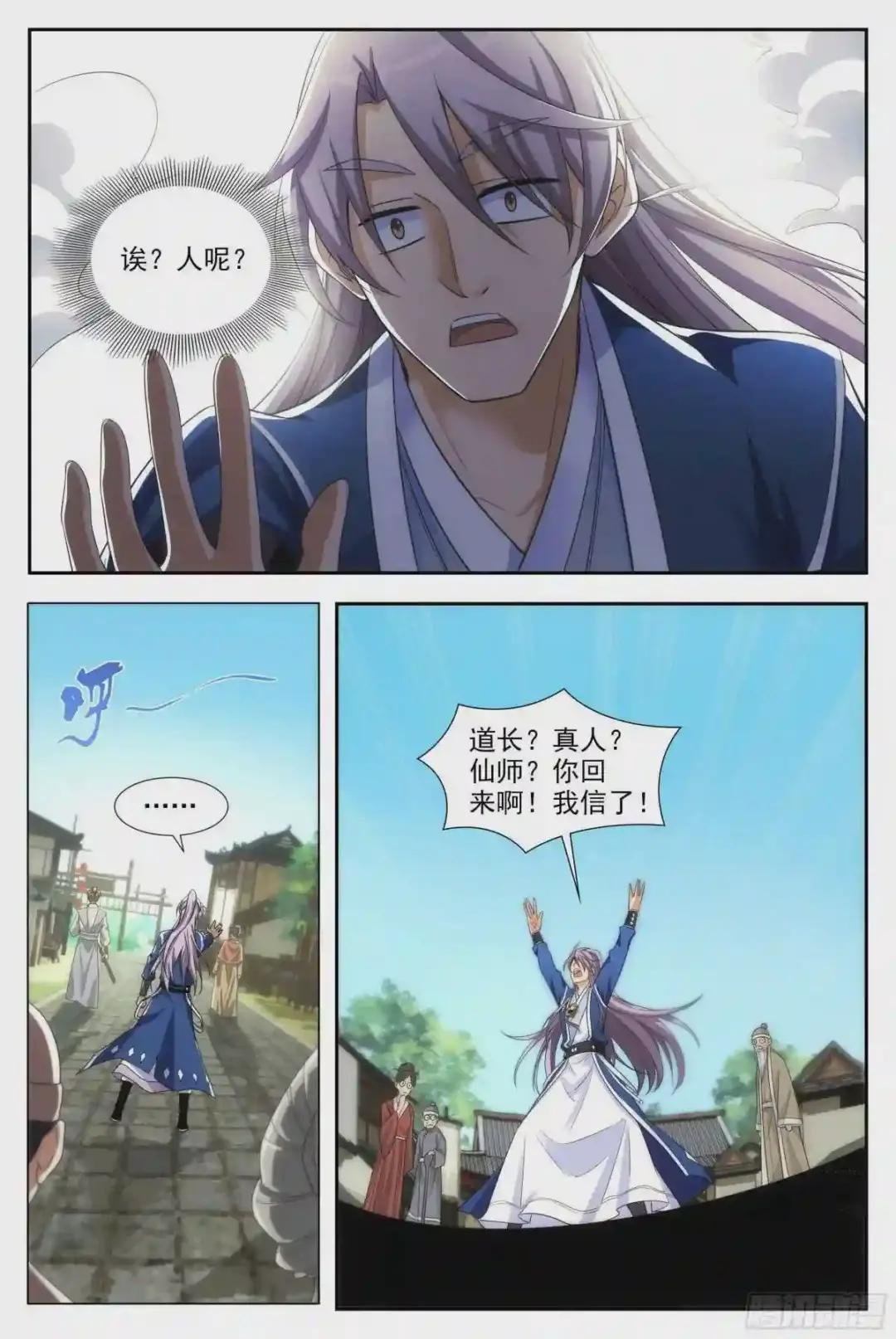 002怎么又命不久矣了!