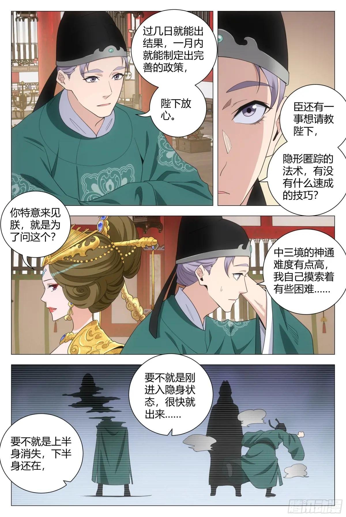 203当然要选女王陛下