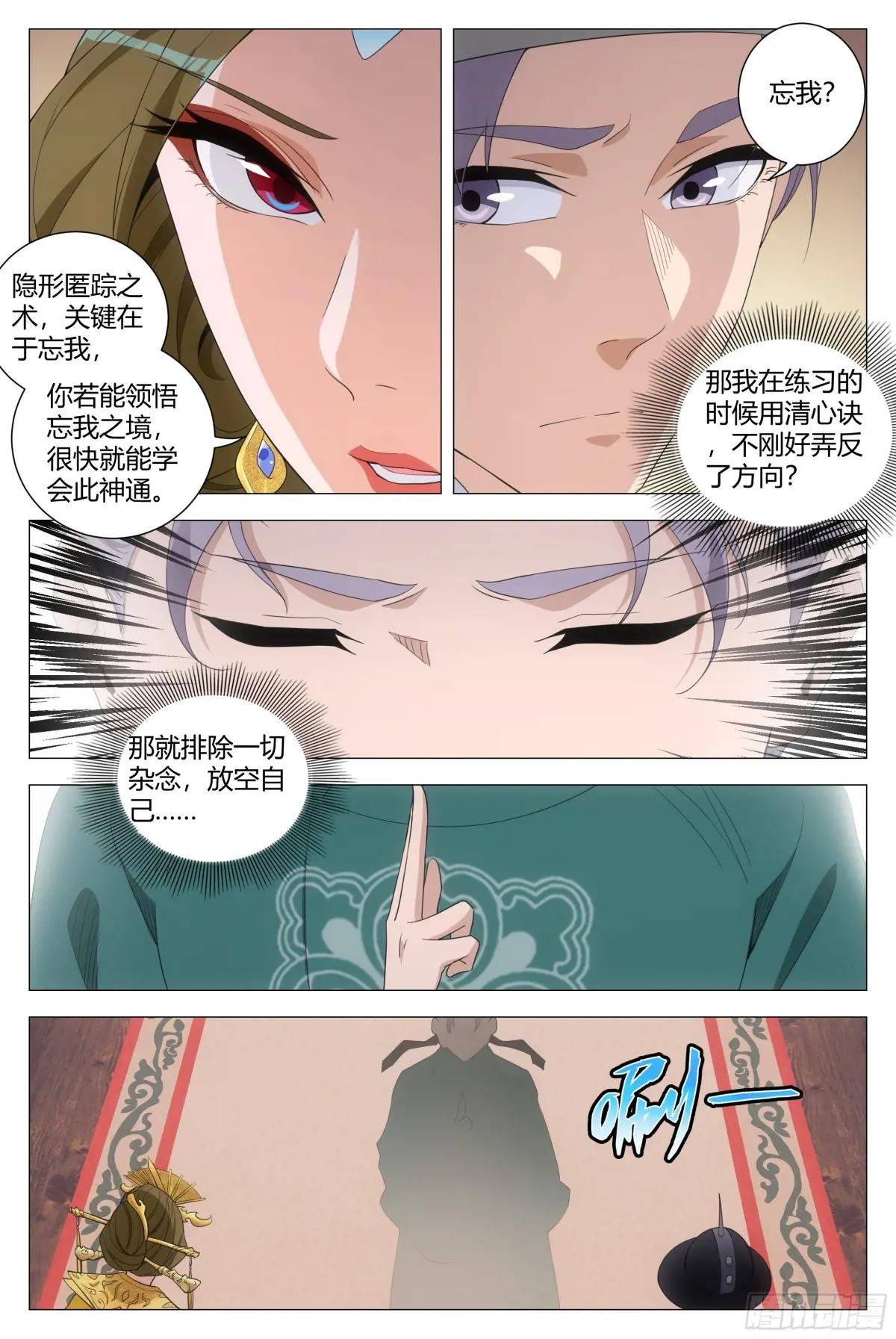 203当然要选女王陛下