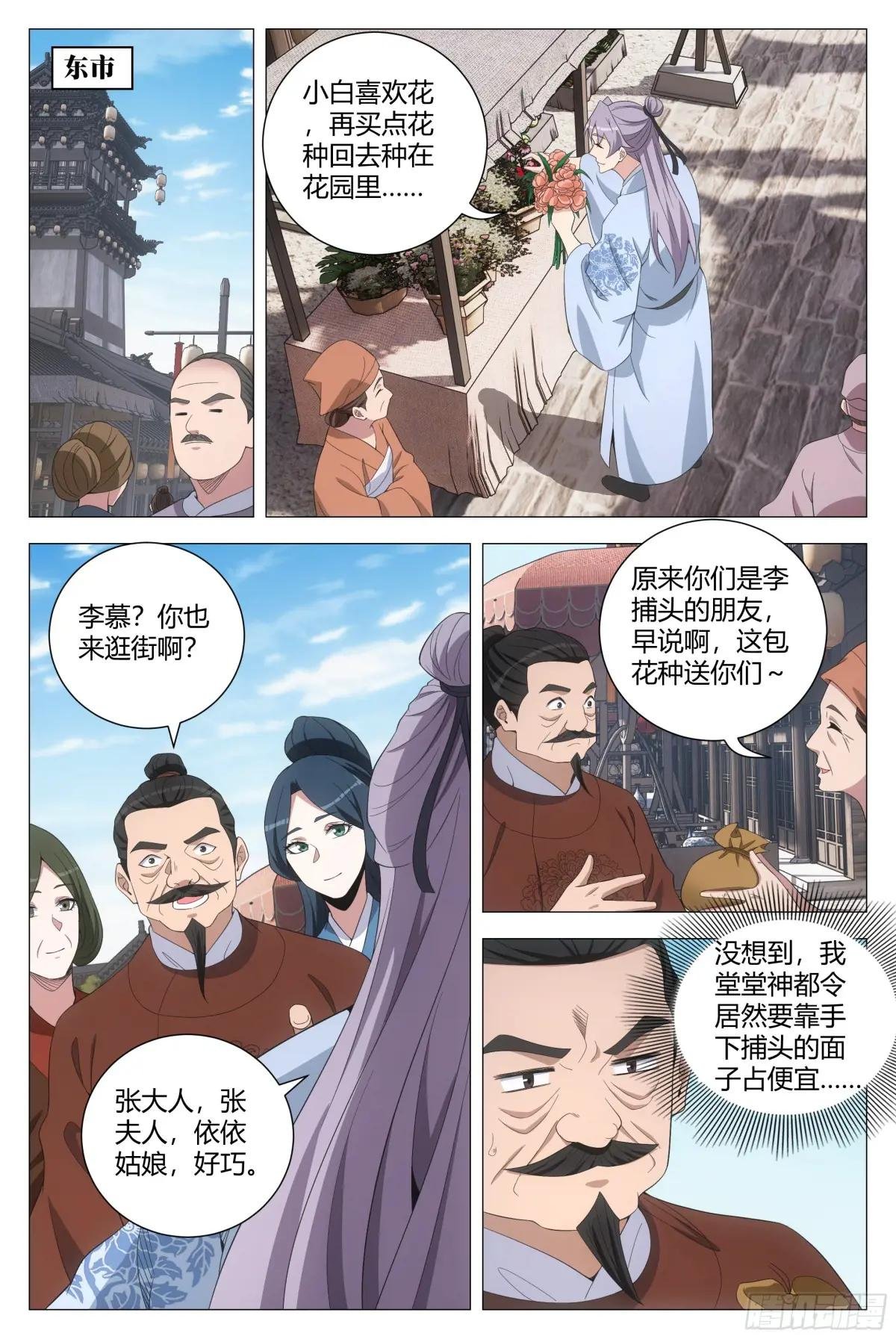 203当然要选女王陛下