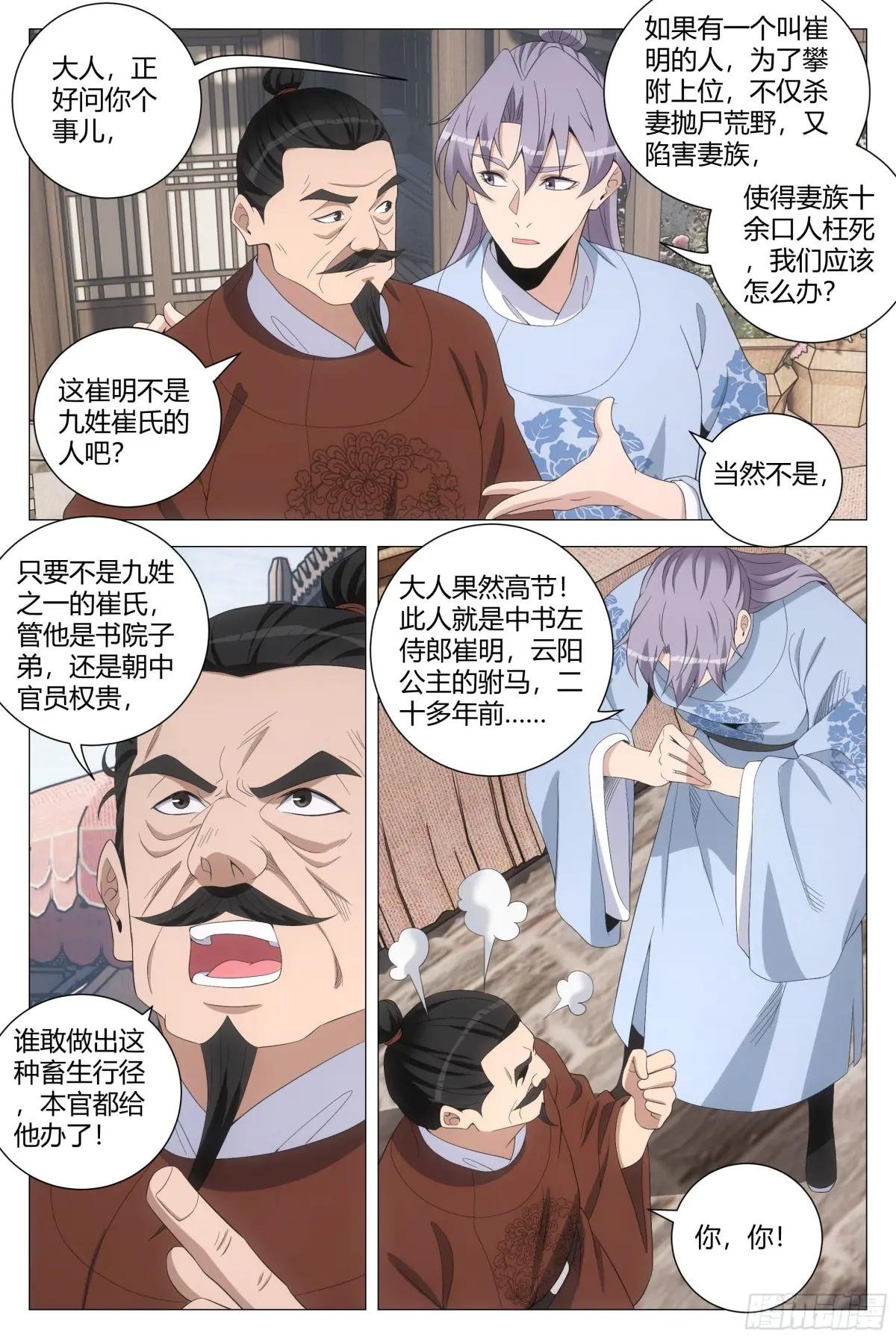 203当然要选女王陛下