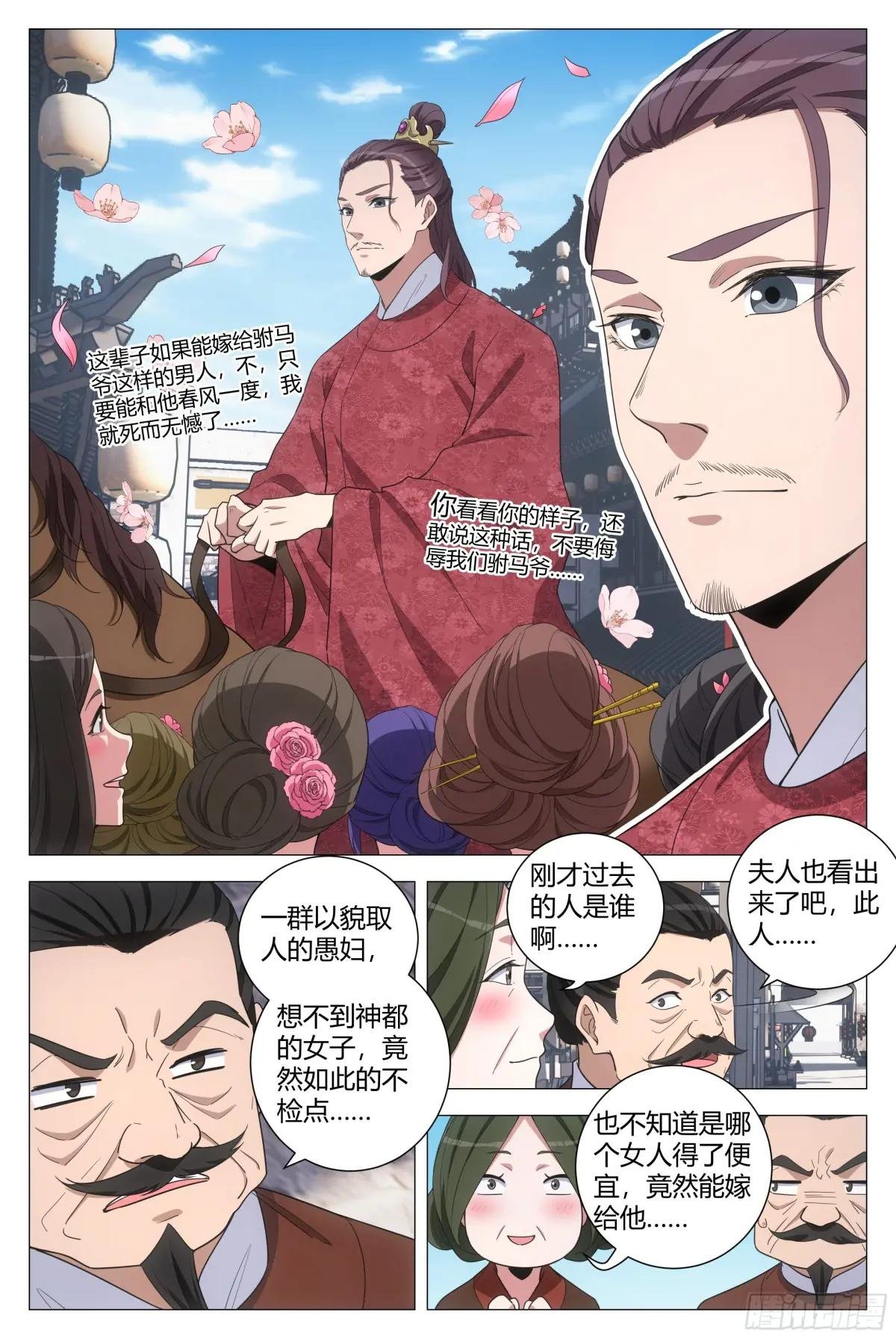 203当然要选女王陛下
