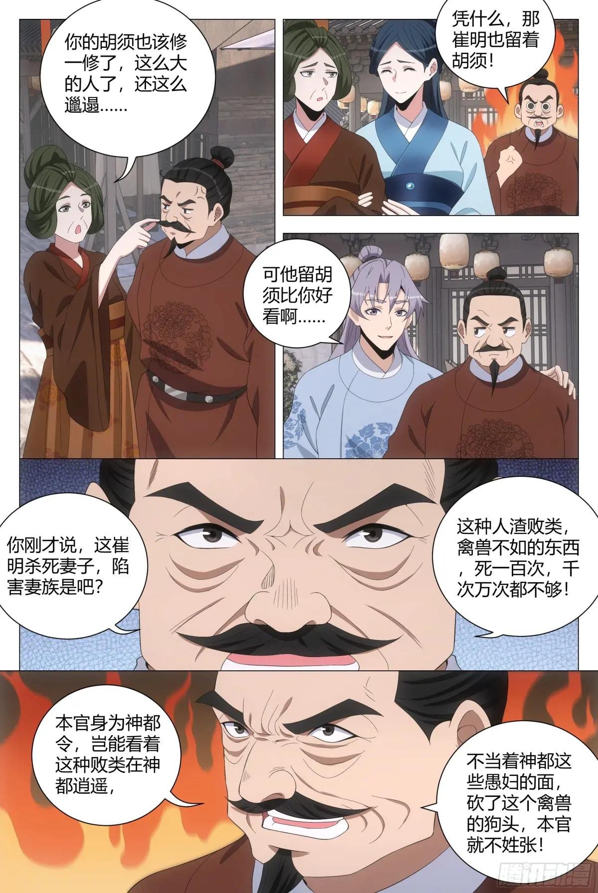 204怎么有种家庭主妇的感觉