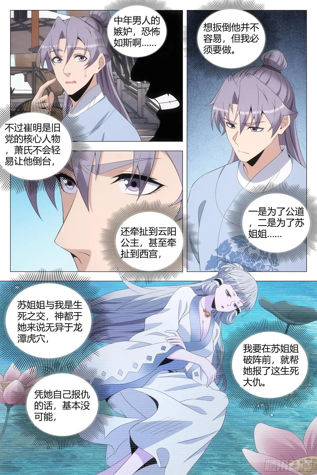 204怎么有种家庭主妇的感觉