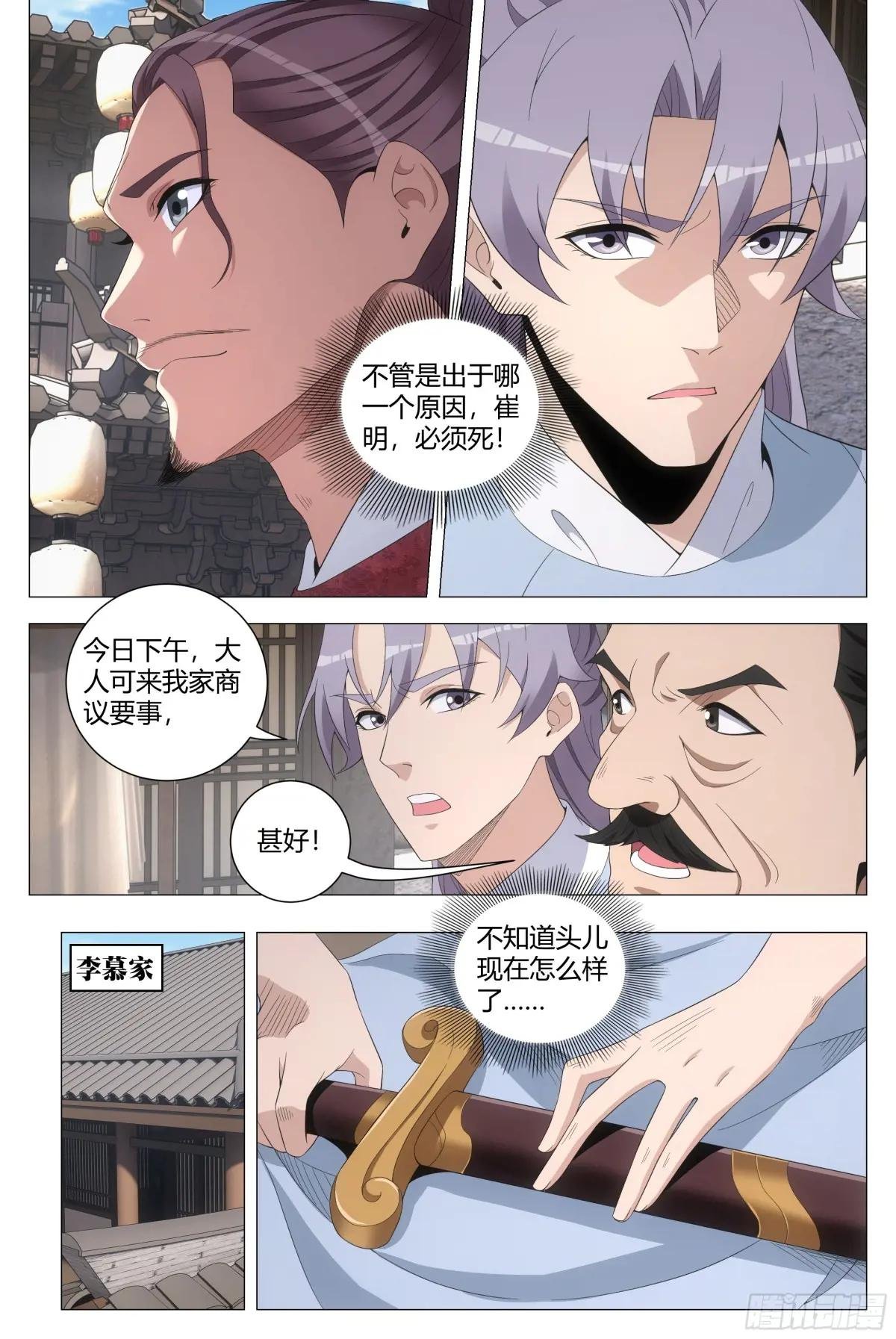 204怎么有种家庭主妇的感觉