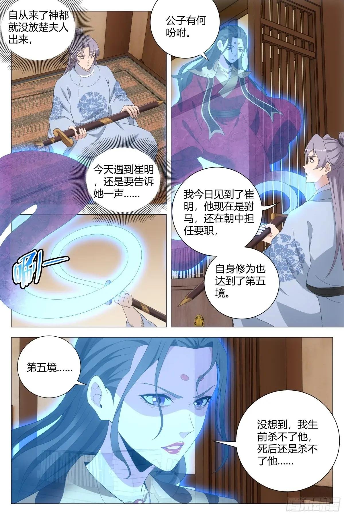 204怎么有种家庭主妇的感觉