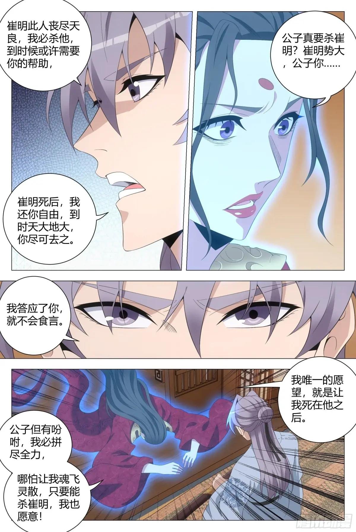 204怎么有种家庭主妇的感觉