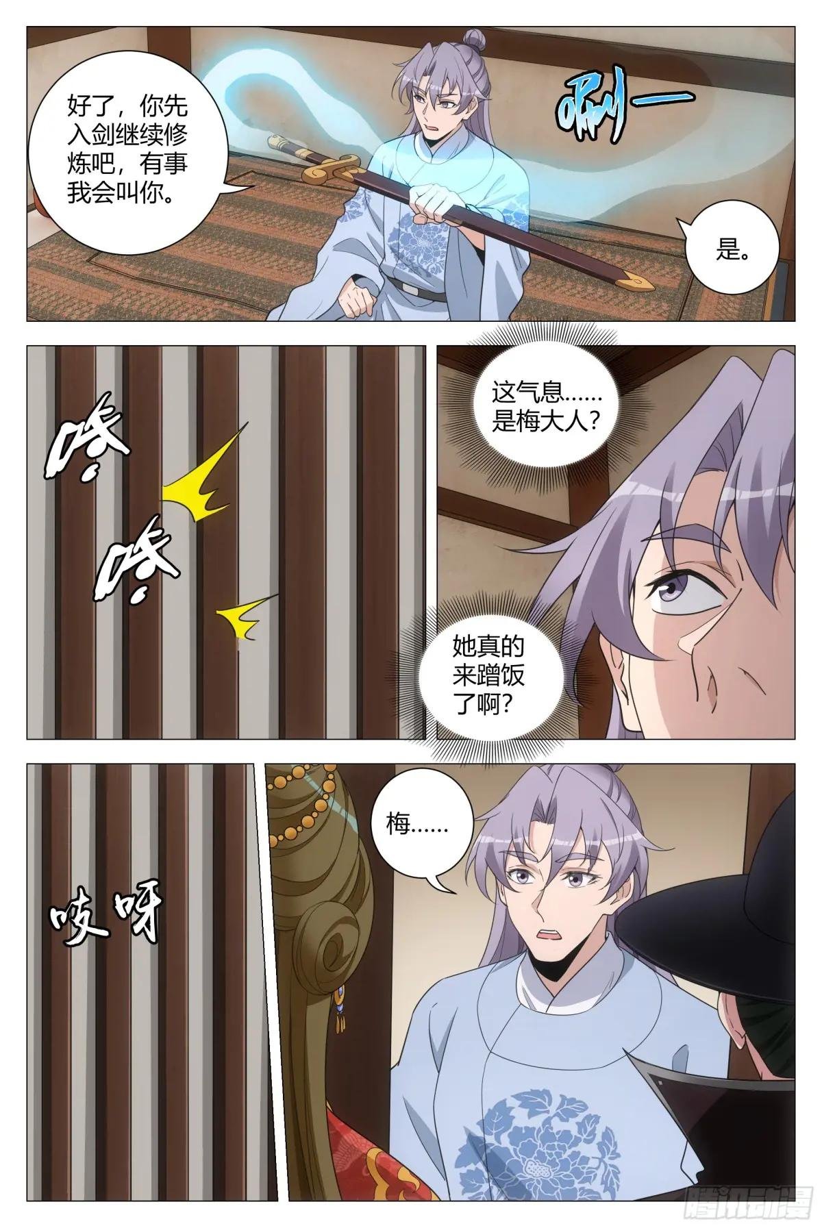 204怎么有种家庭主妇的感觉