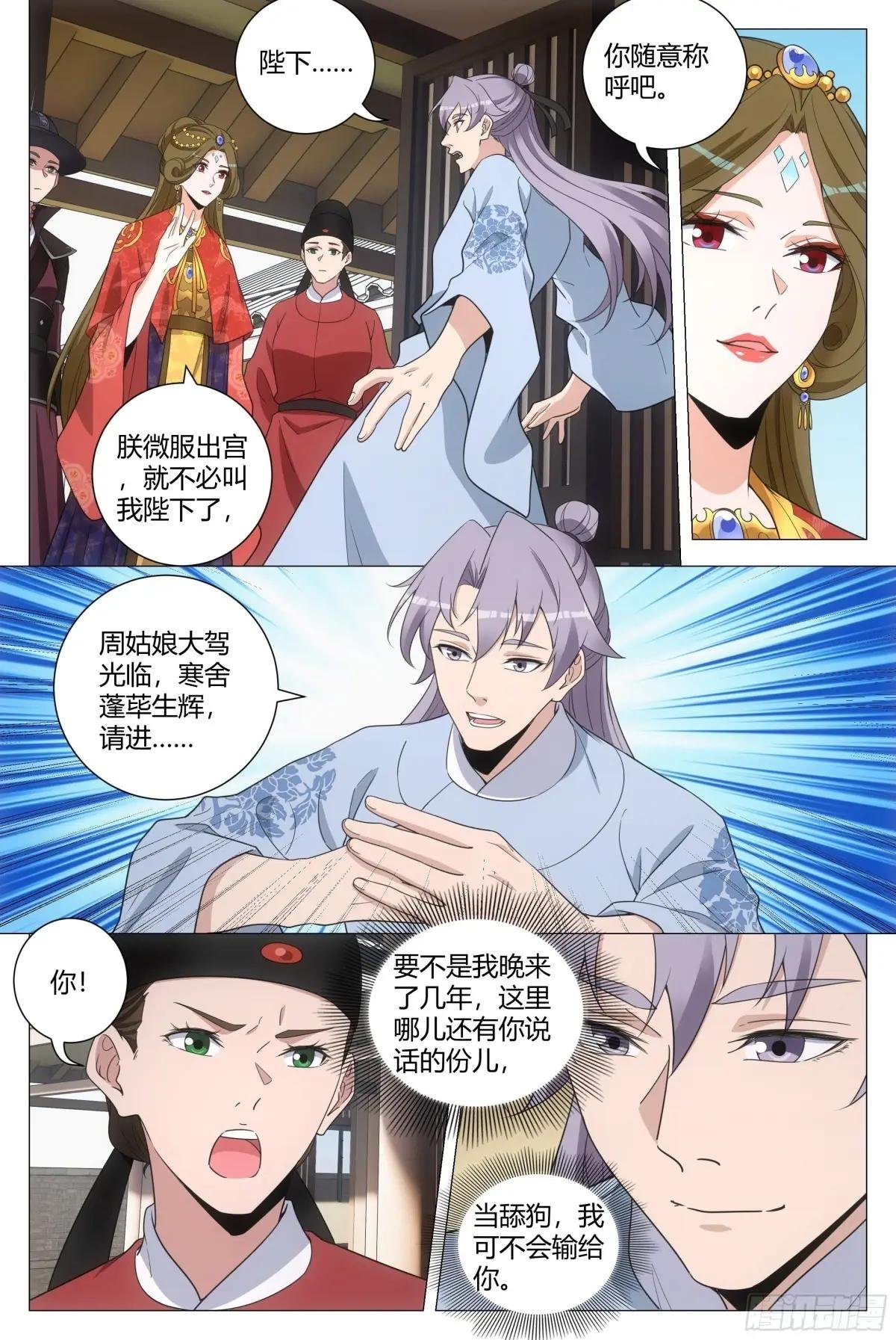 204怎么有种家庭主妇的感觉