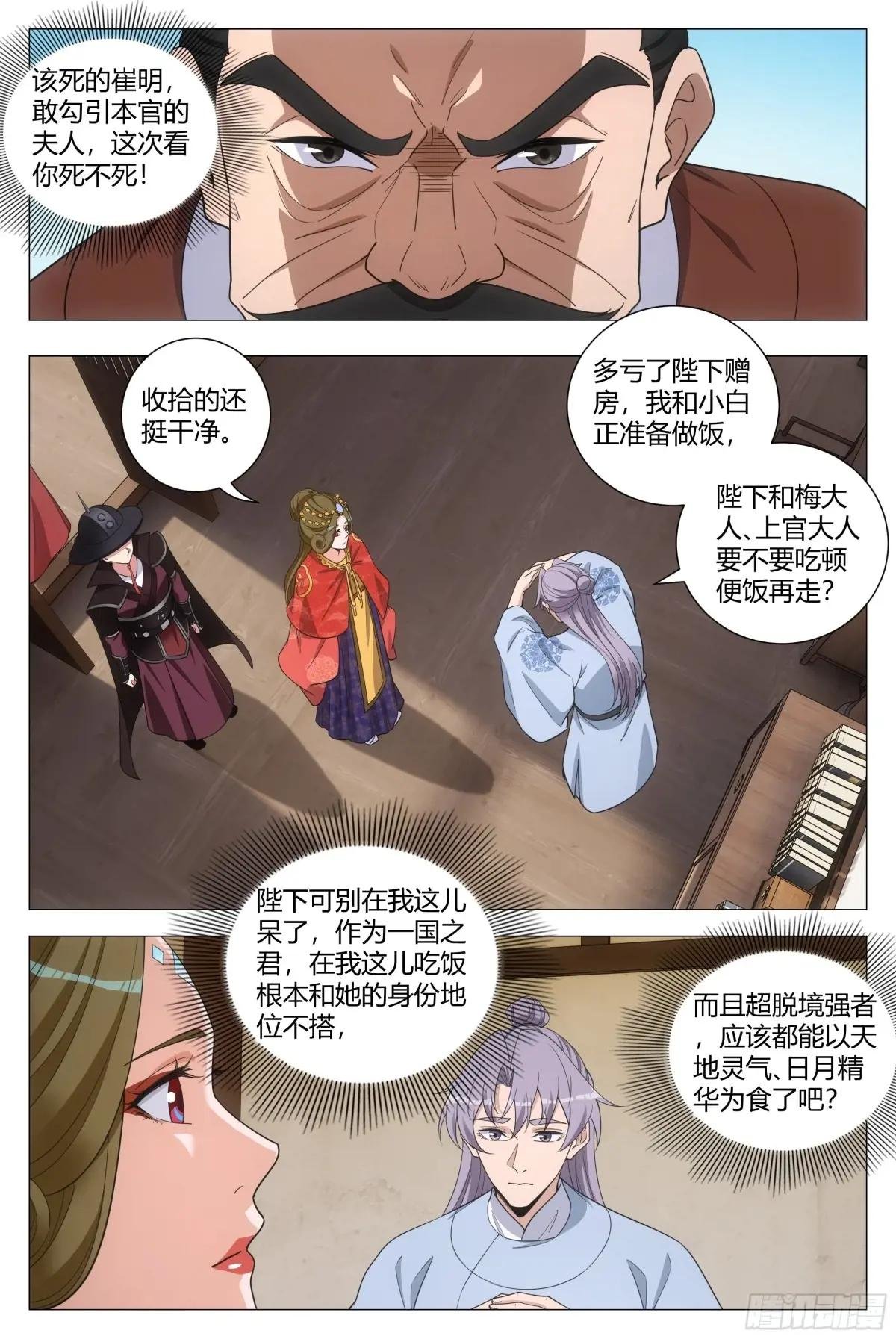 204怎么有种家庭主妇的感觉