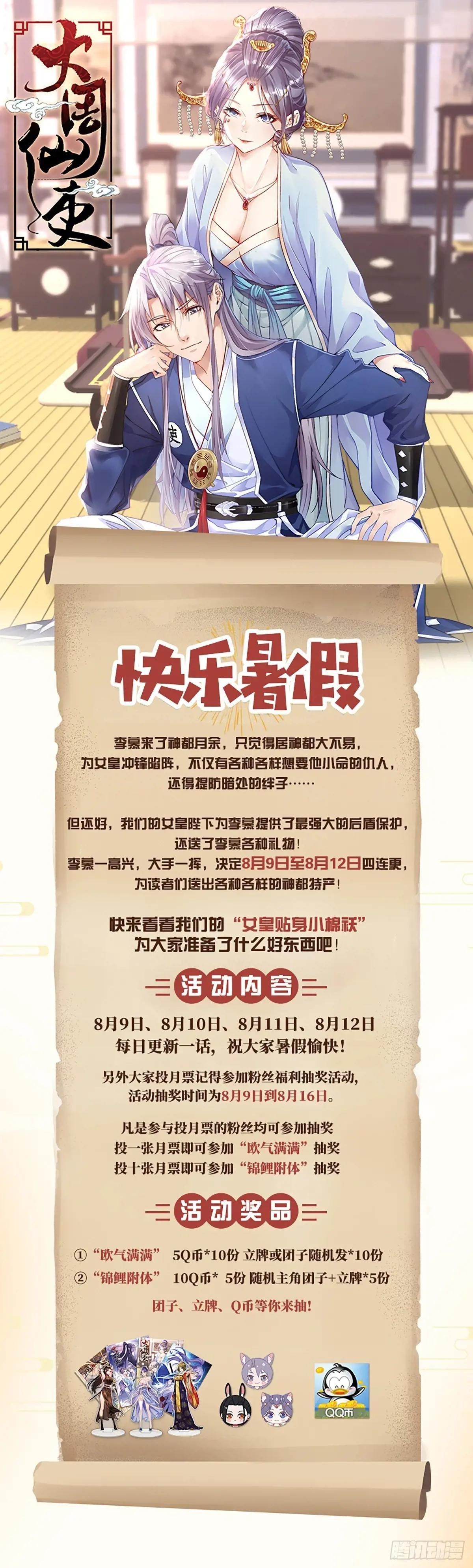 204怎么有种家庭主妇的感觉