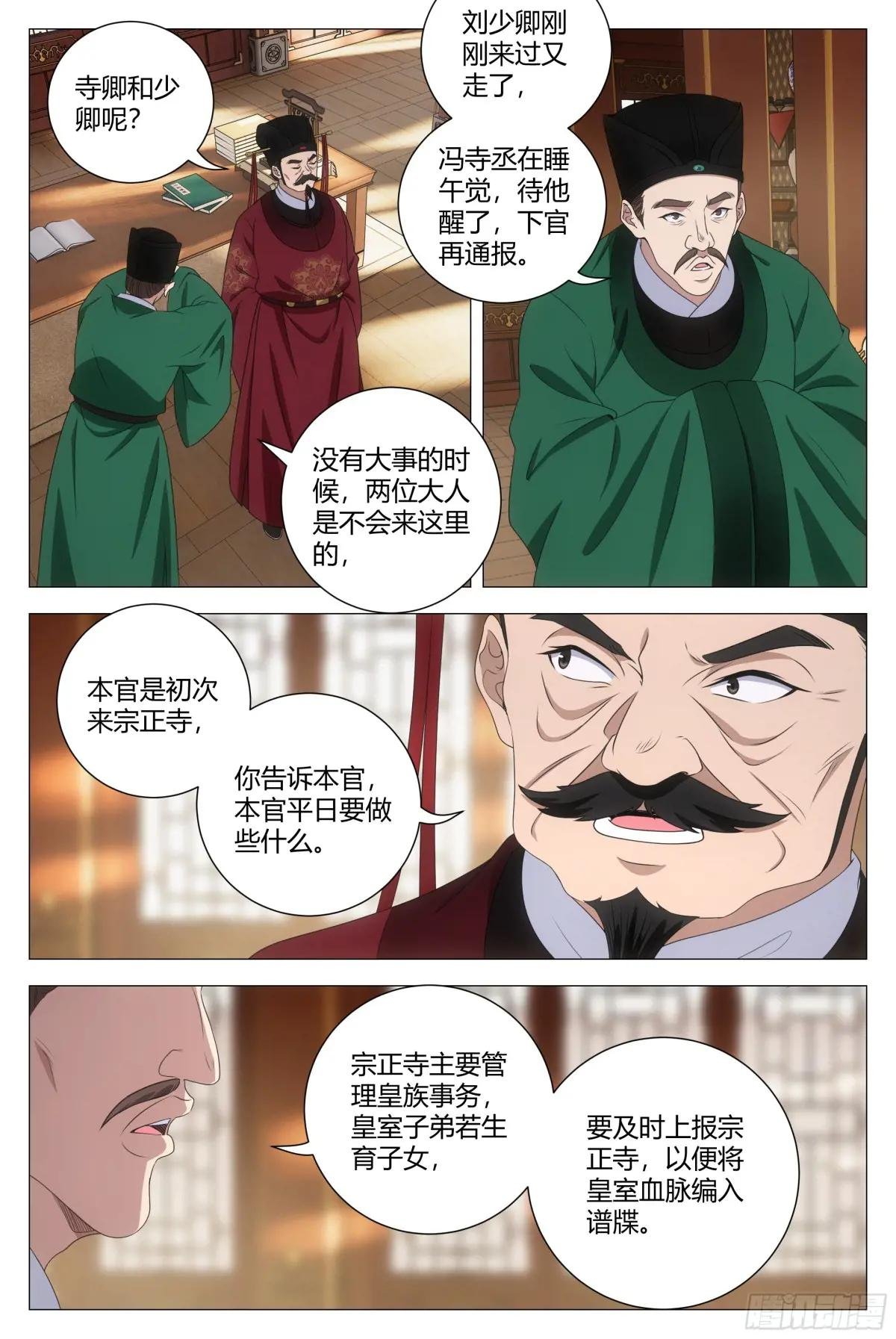 209那方面不和谐