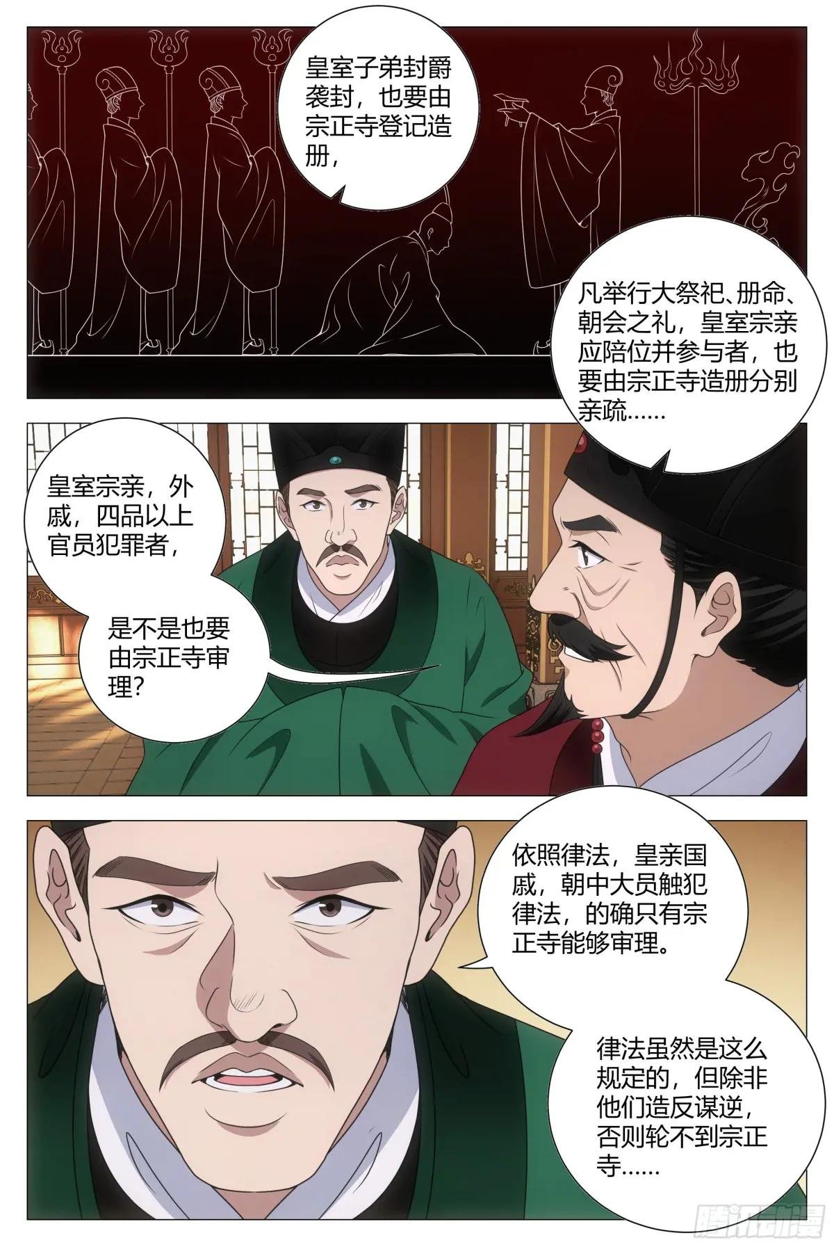 209那方面不和谐