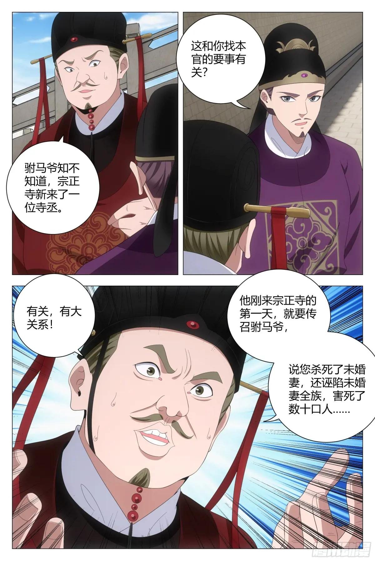 209那方面不和谐