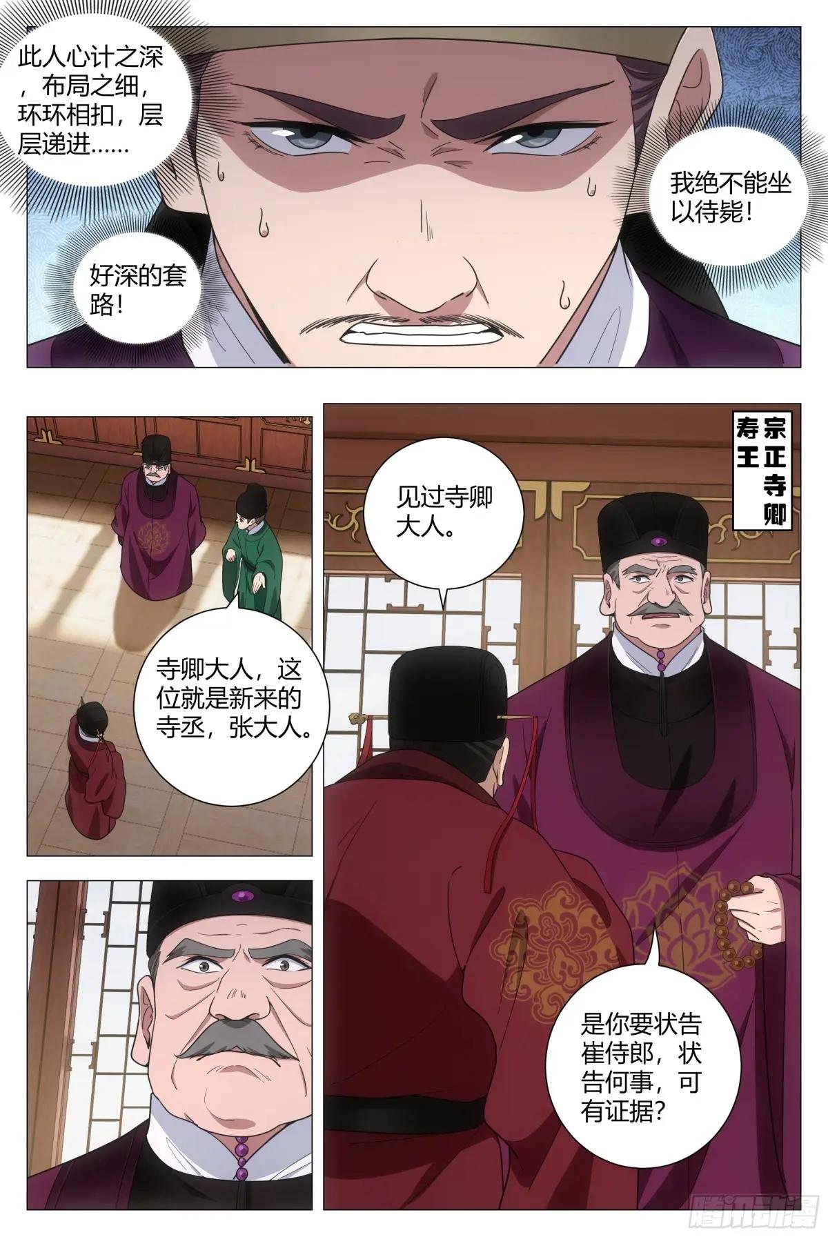 210简直禽兽不如！