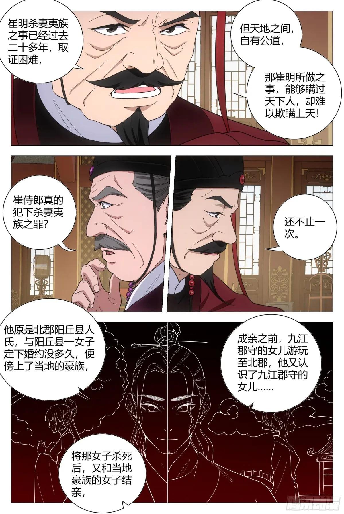 210简直禽兽不如！