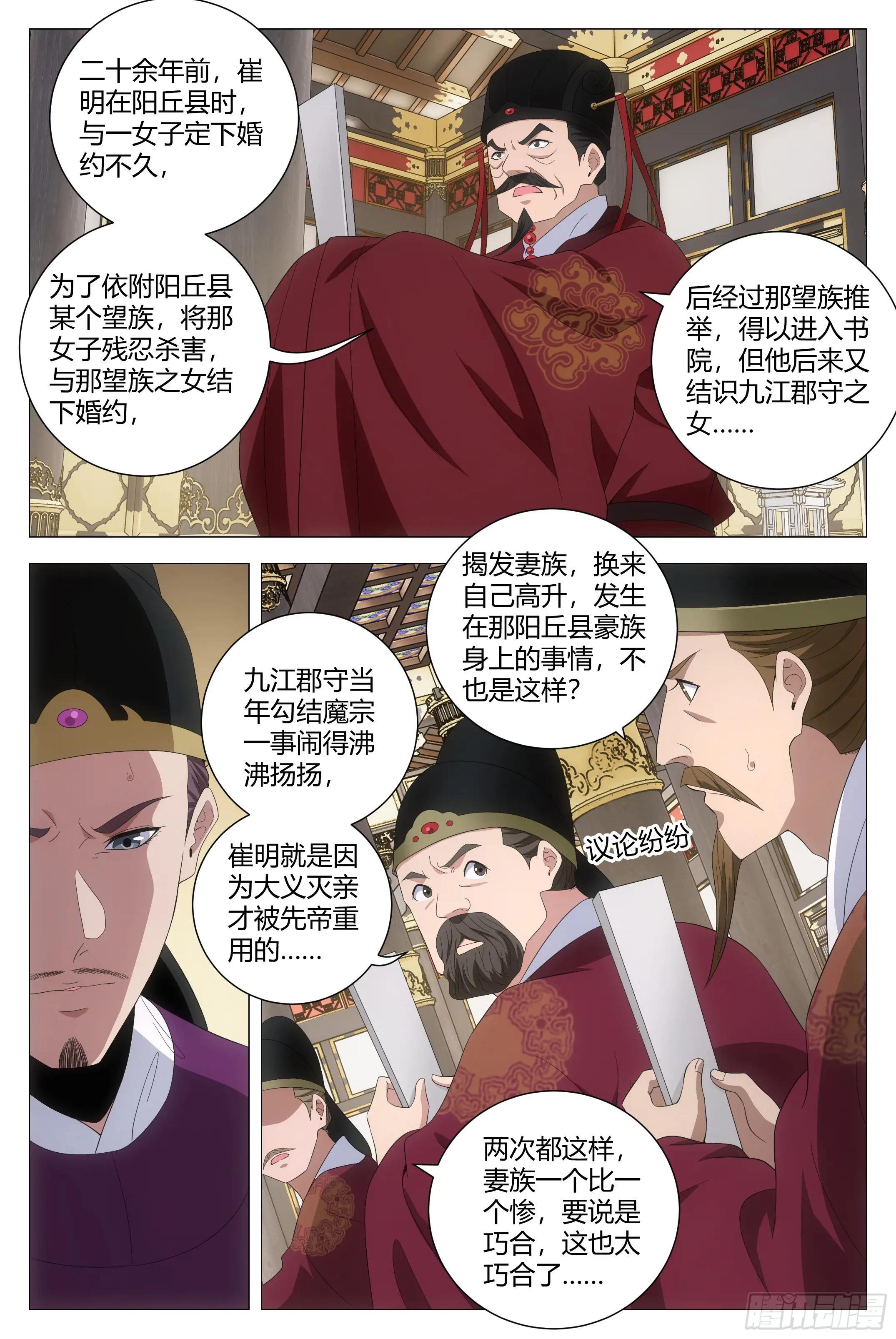 211休想毁灭人证！