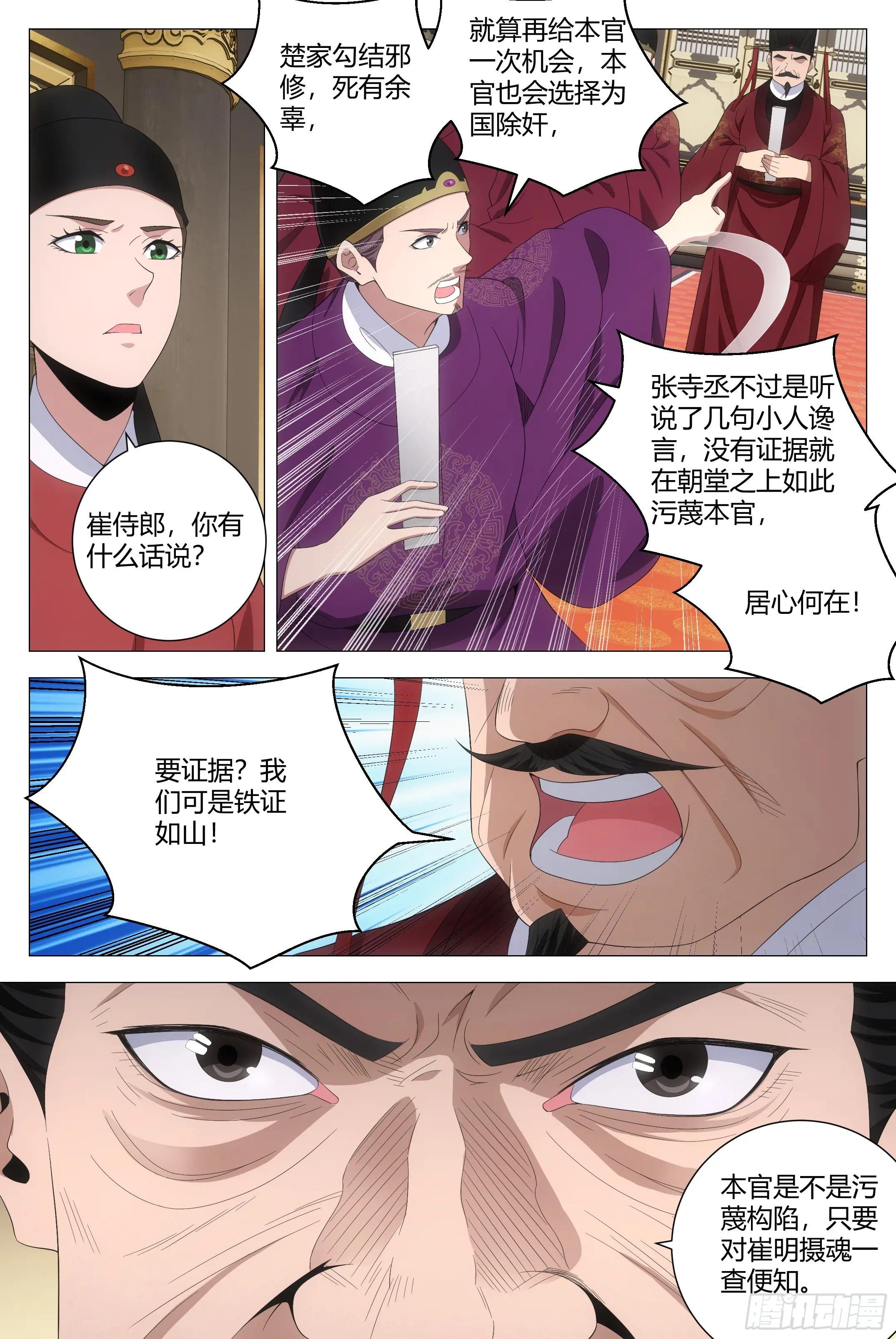 211休想毁灭人证！