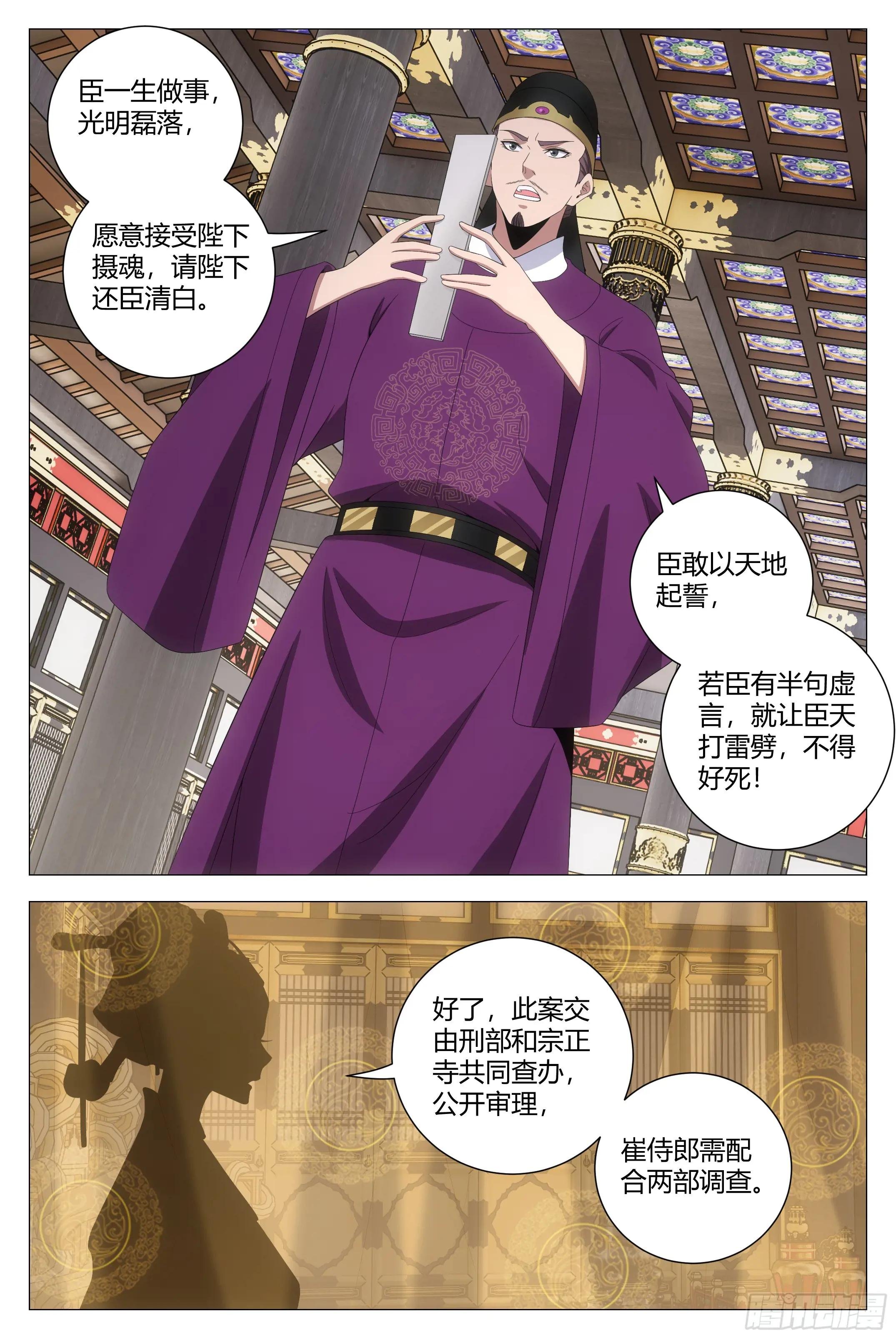 211休想毁灭人证！