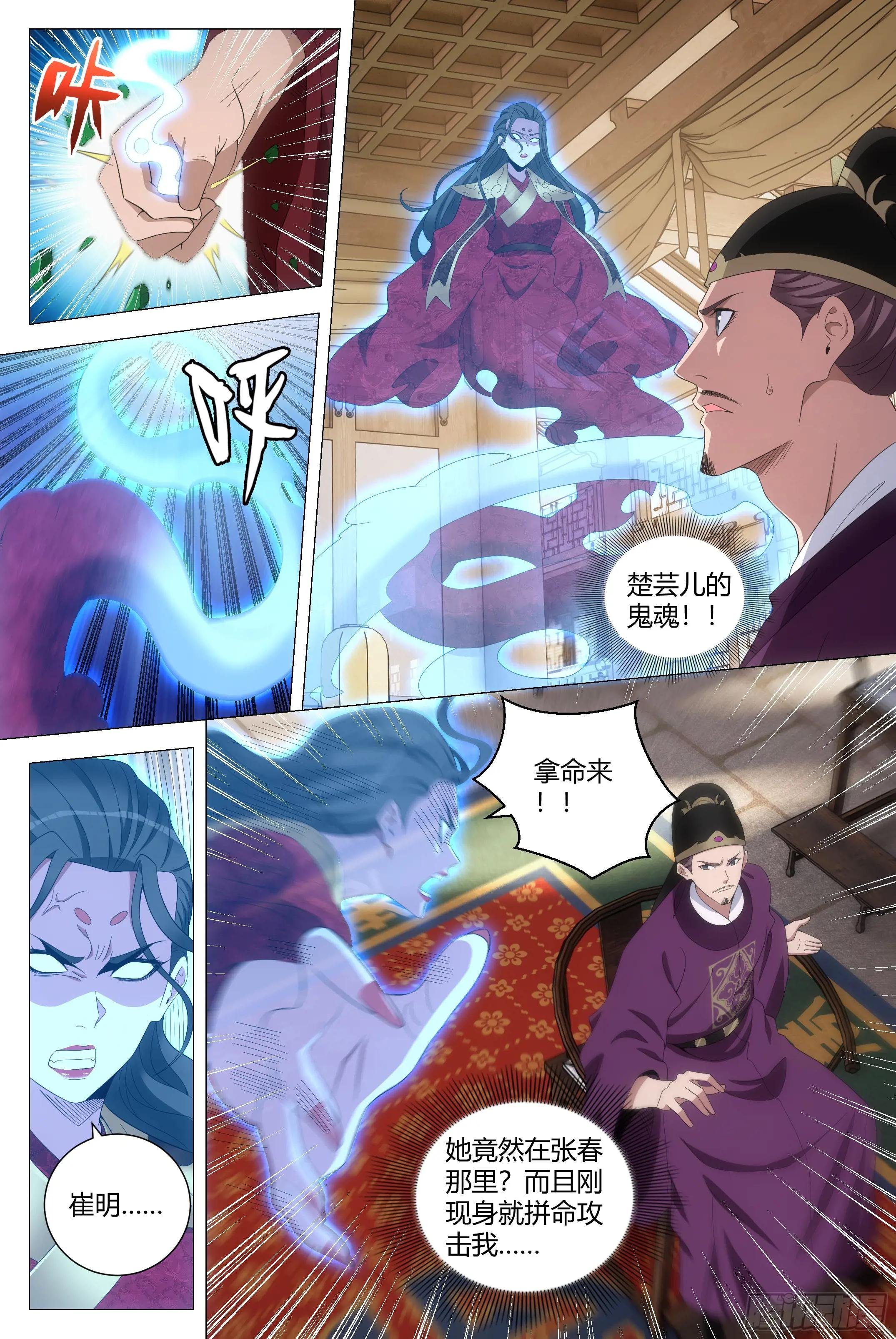 211休想毁灭人证！