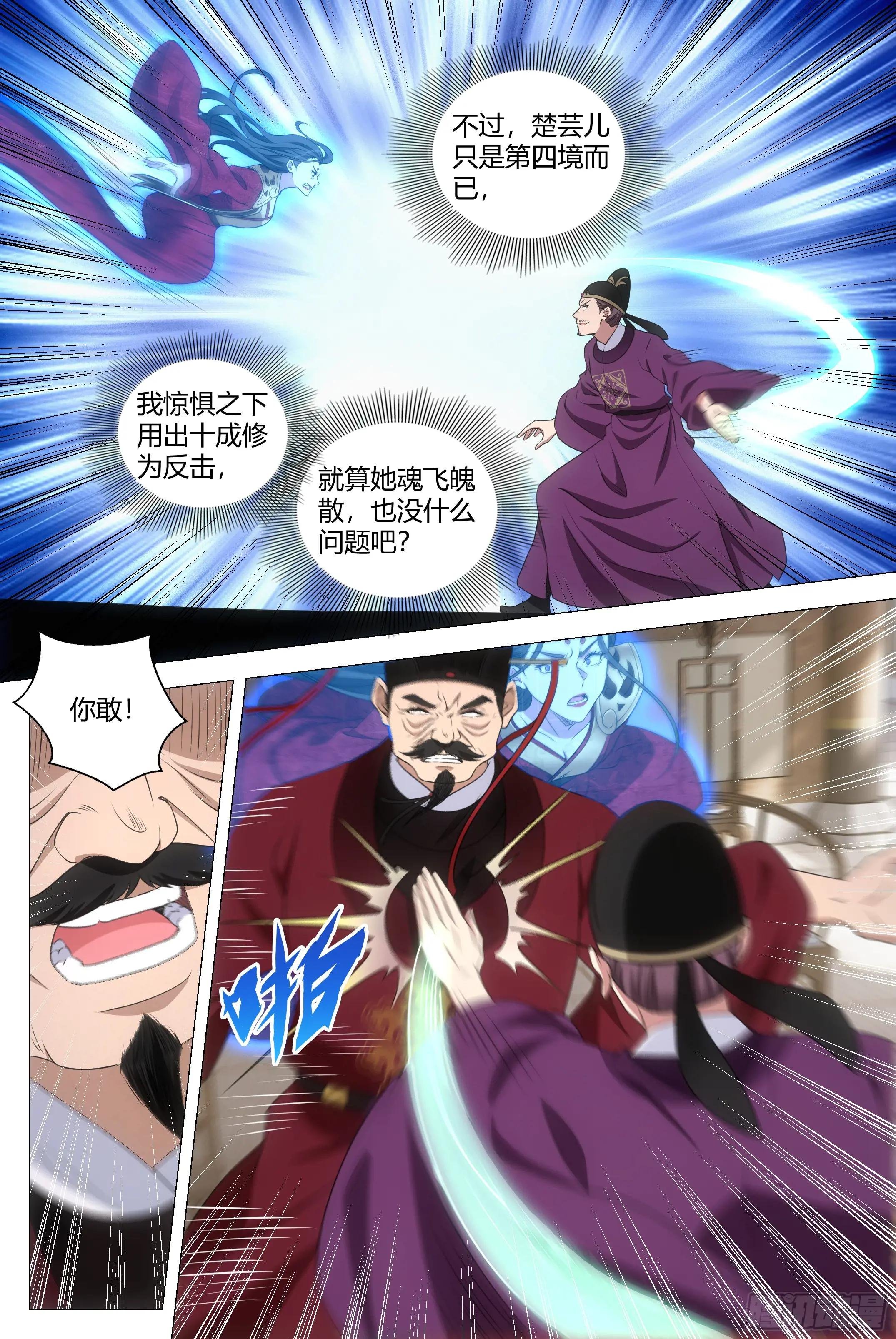 211休想毁灭人证！