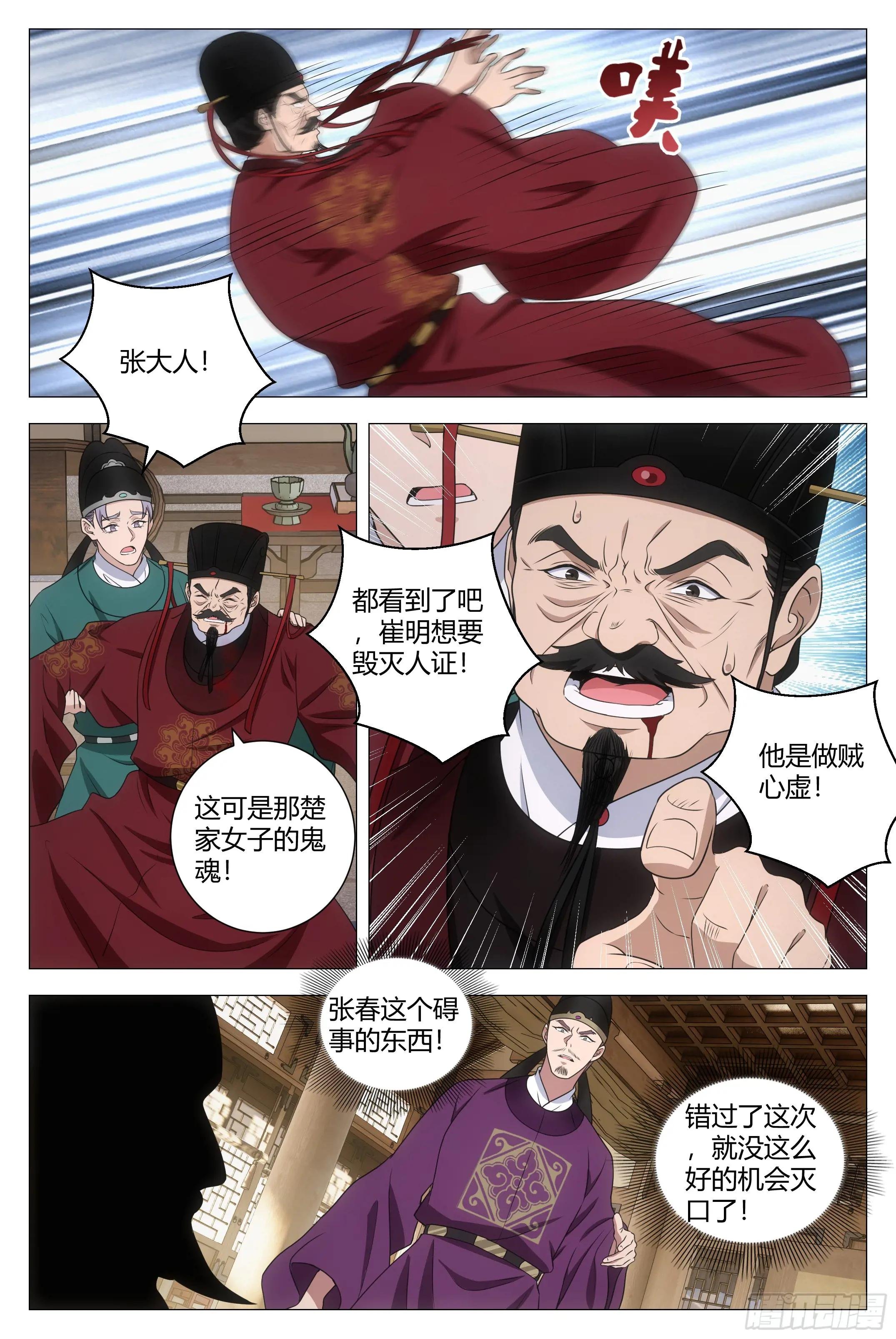 211休想毁灭人证！