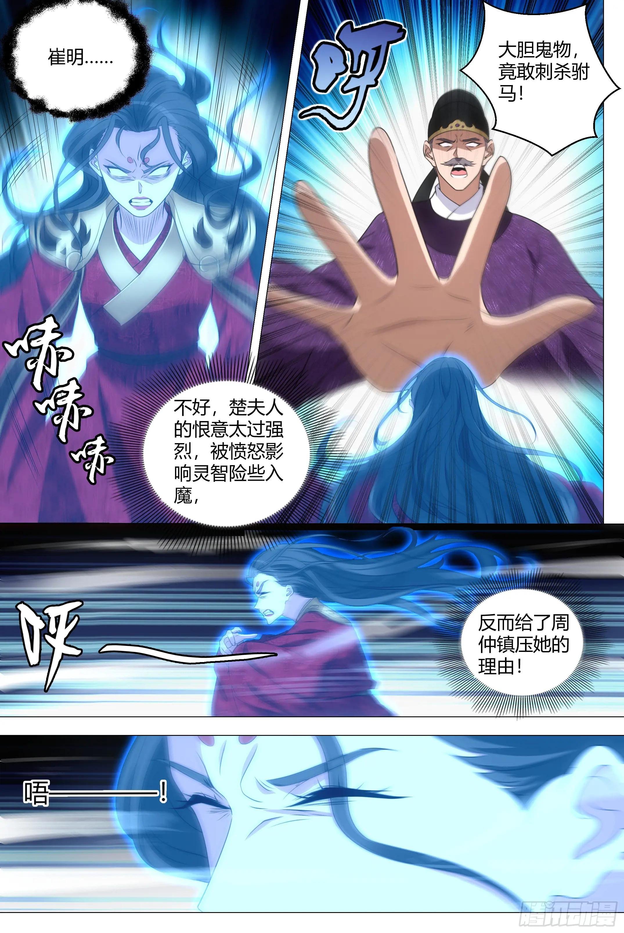 211休想毁灭人证！