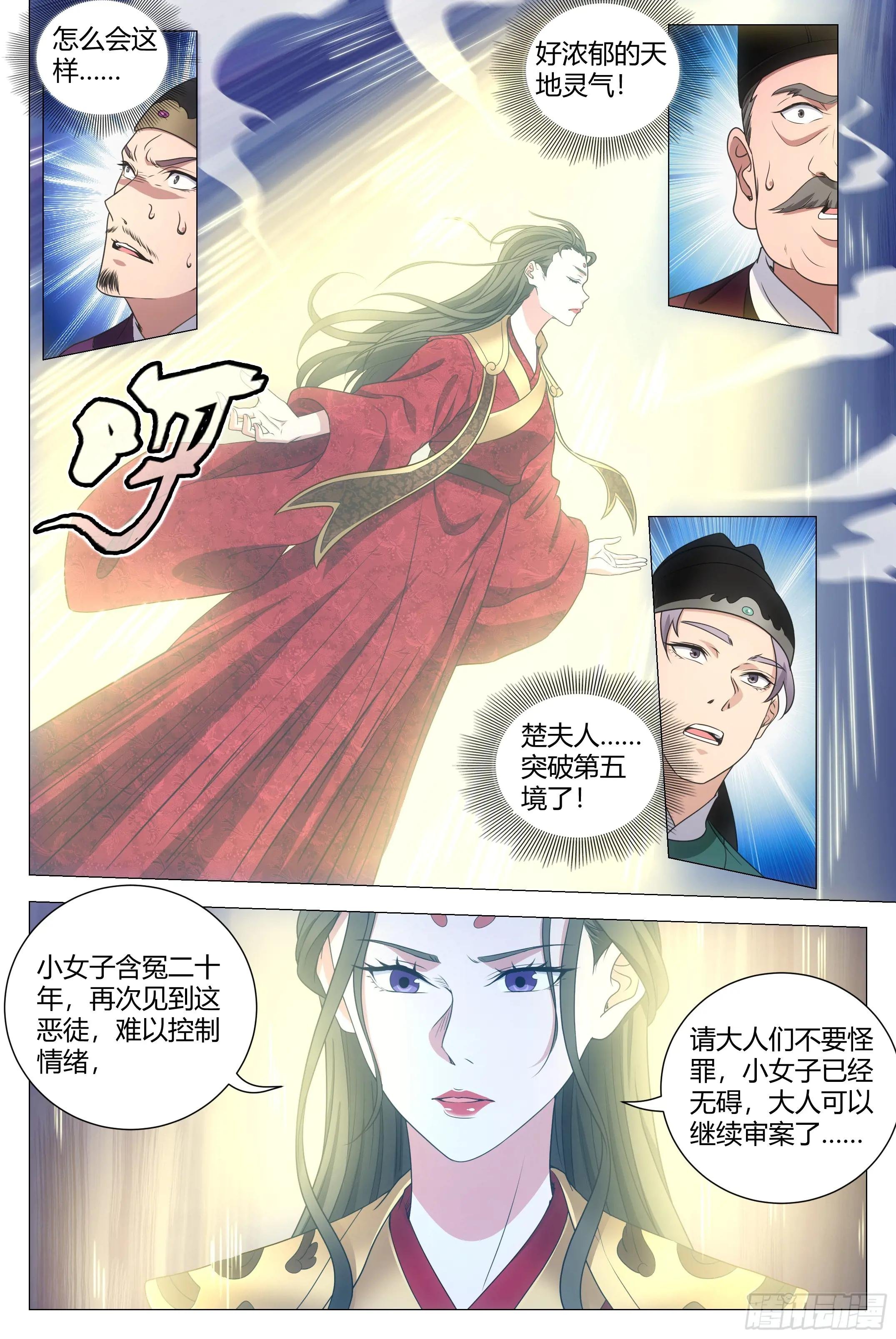 211休想毁灭人证！