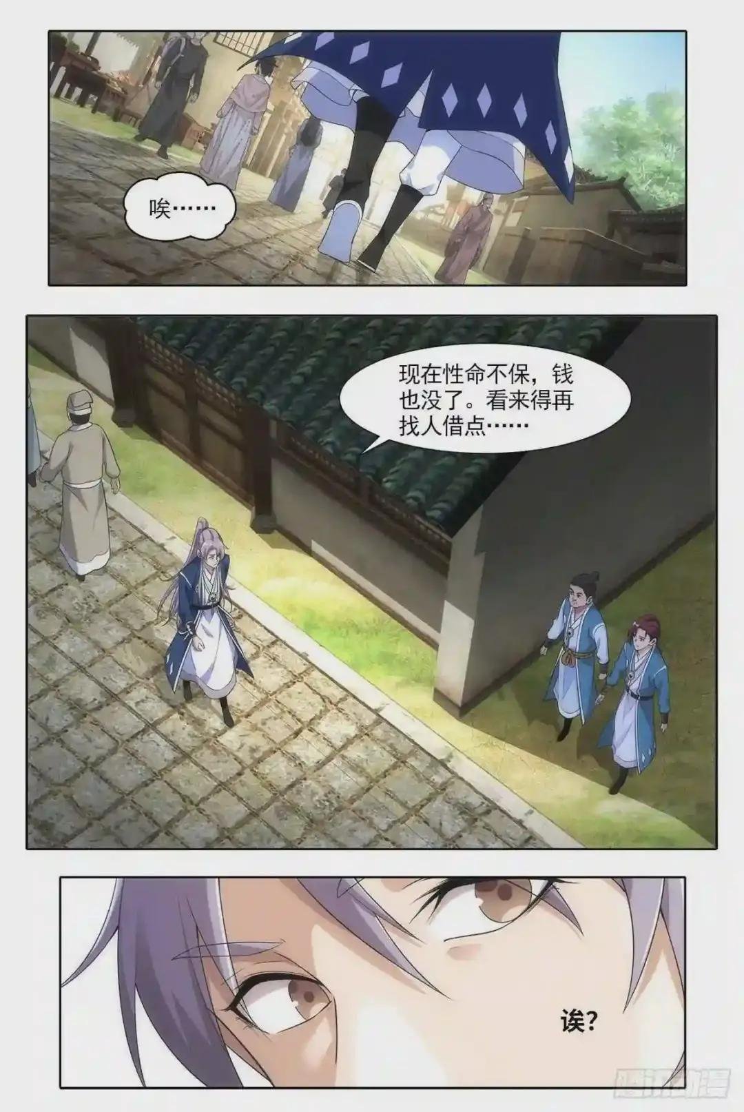 003七魄尽失,只有半年寿命?
