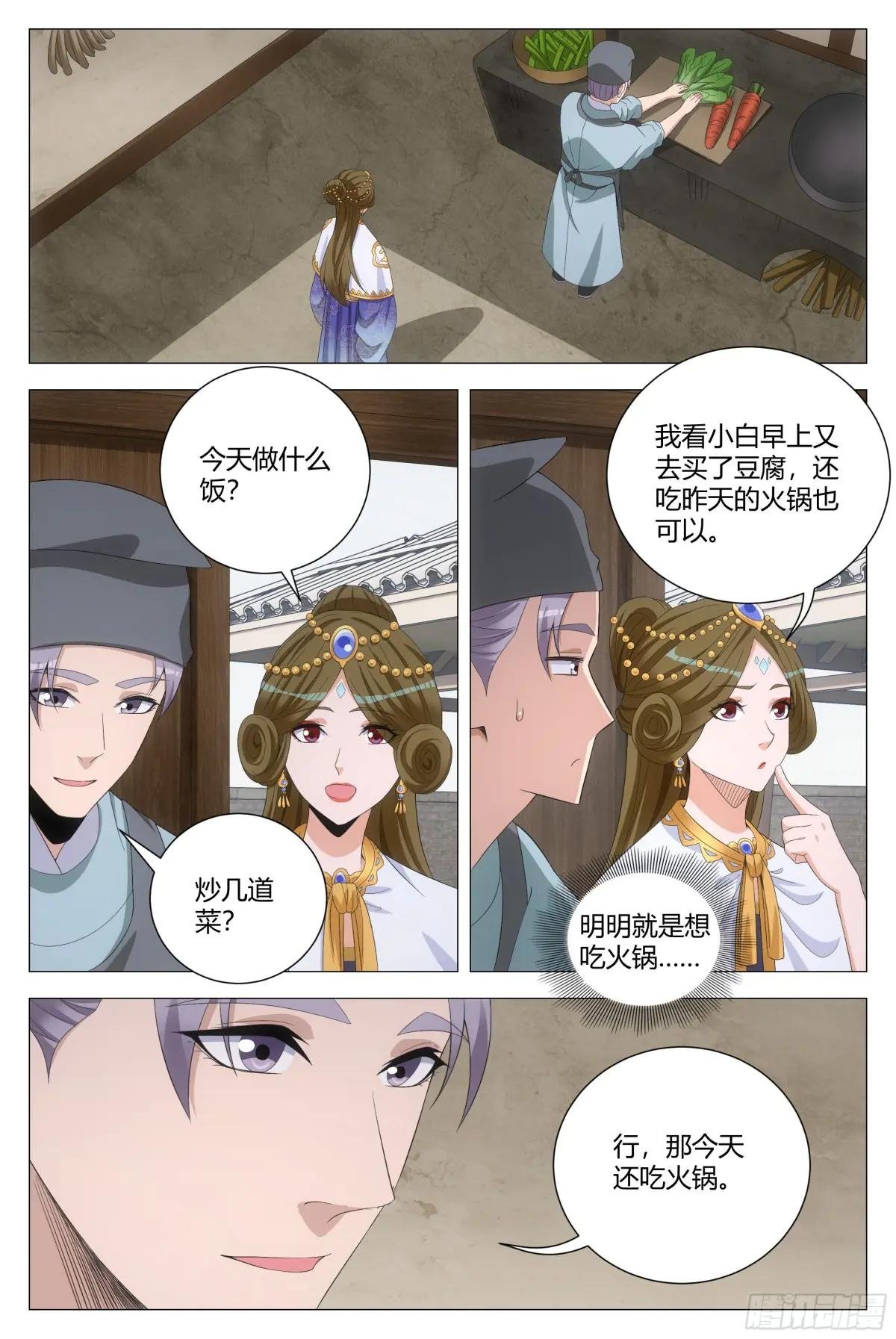 215免死金牌只能用一次？