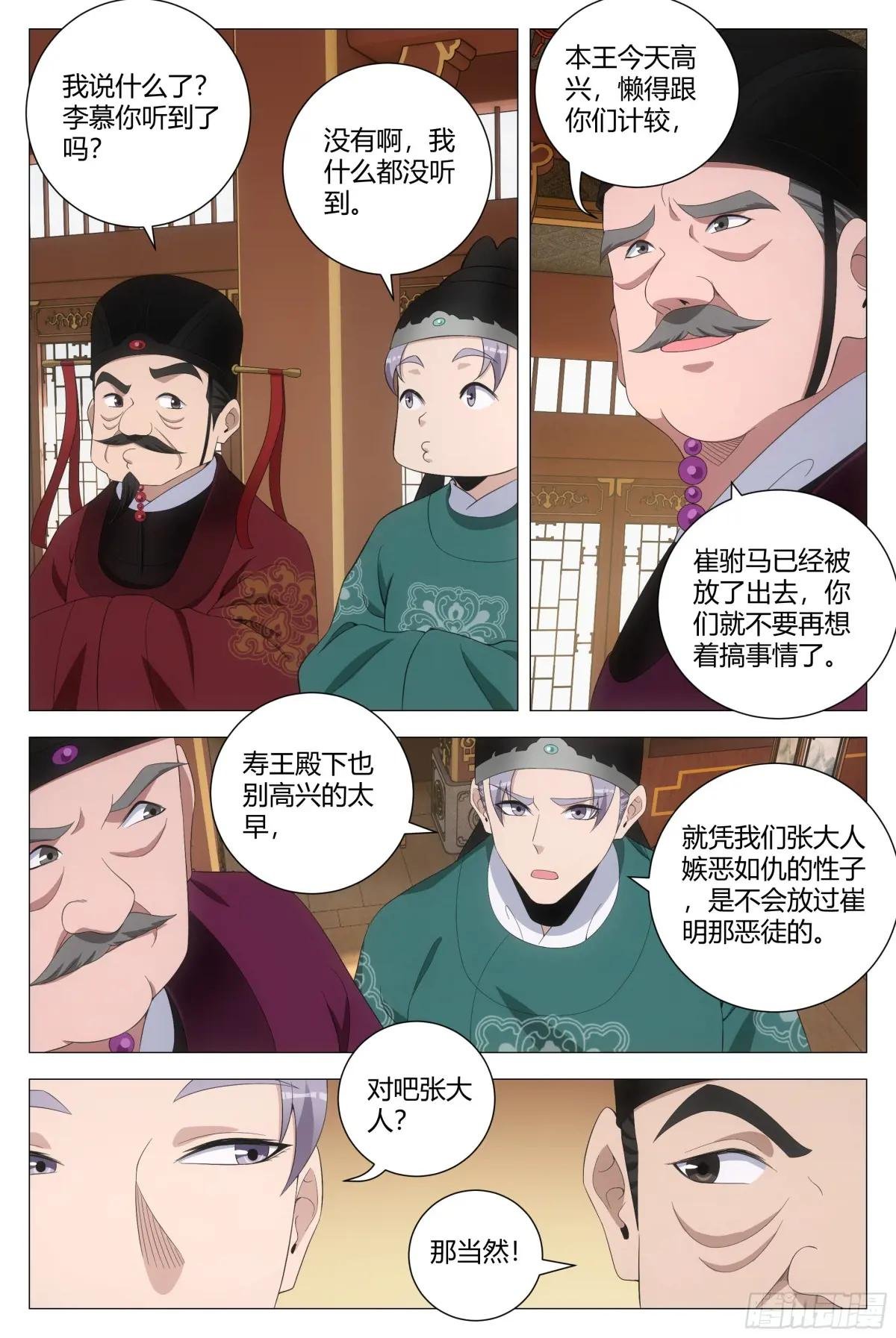 215免死金牌只能用一次？