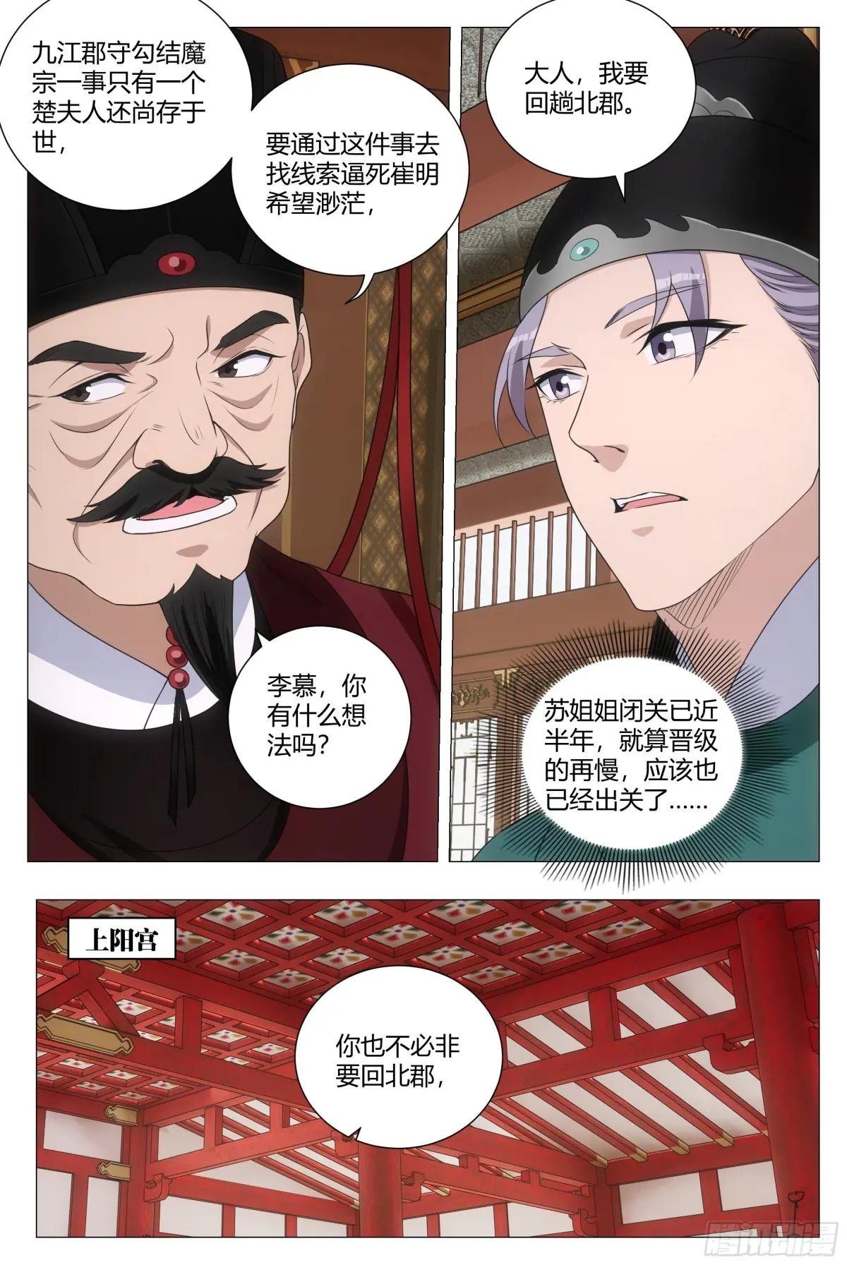 215免死金牌只能用一次？
