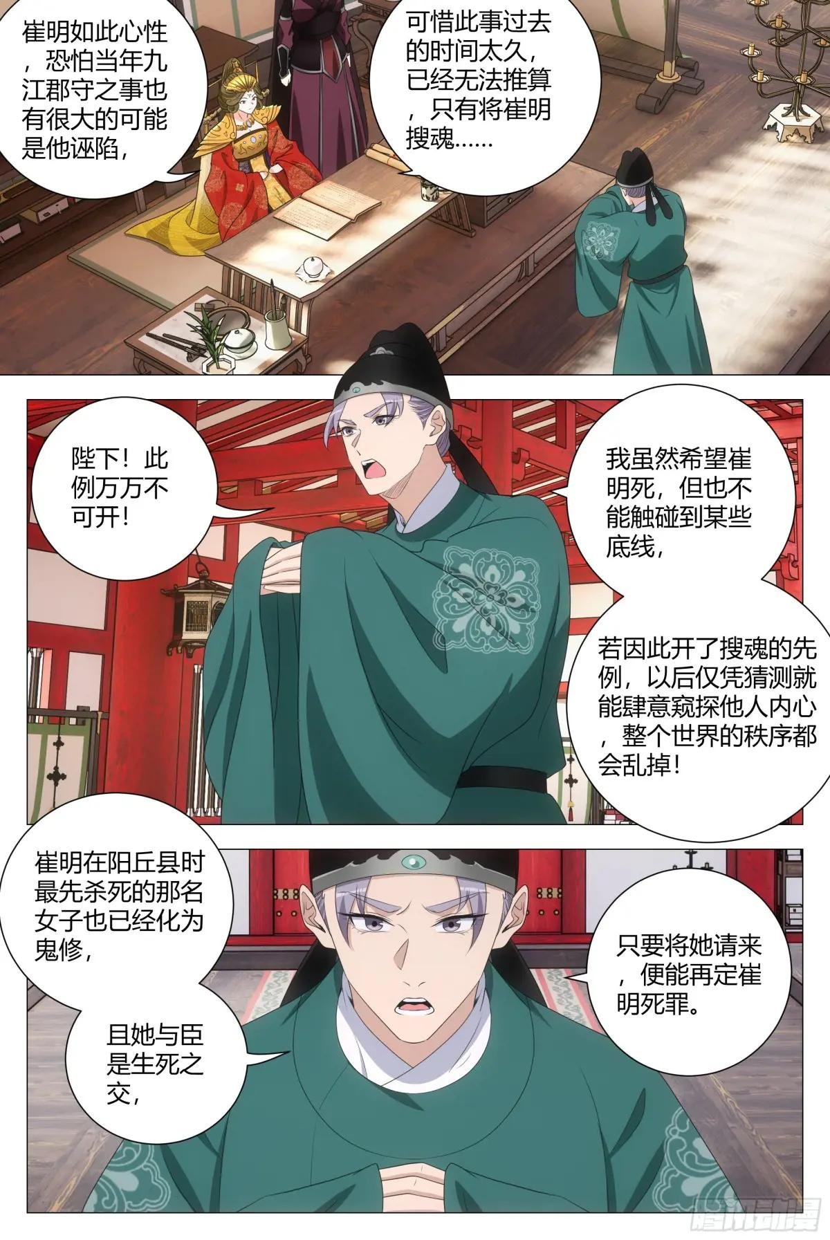 215免死金牌只能用一次？
