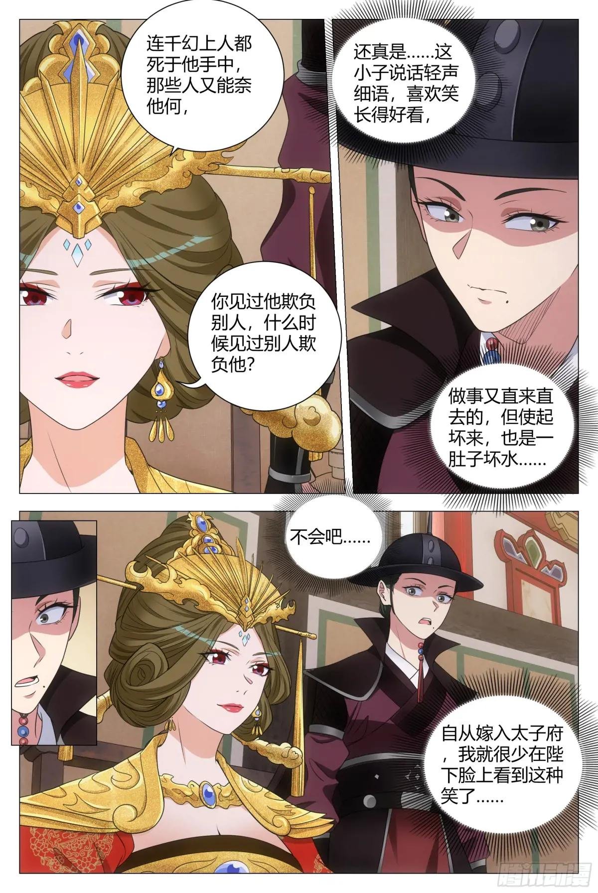 215免死金牌只能用一次？
