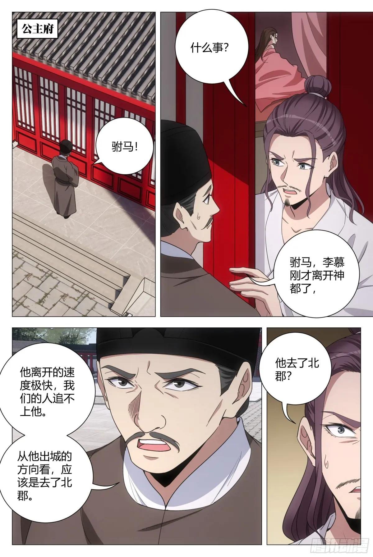 216给她们俩一个惊喜