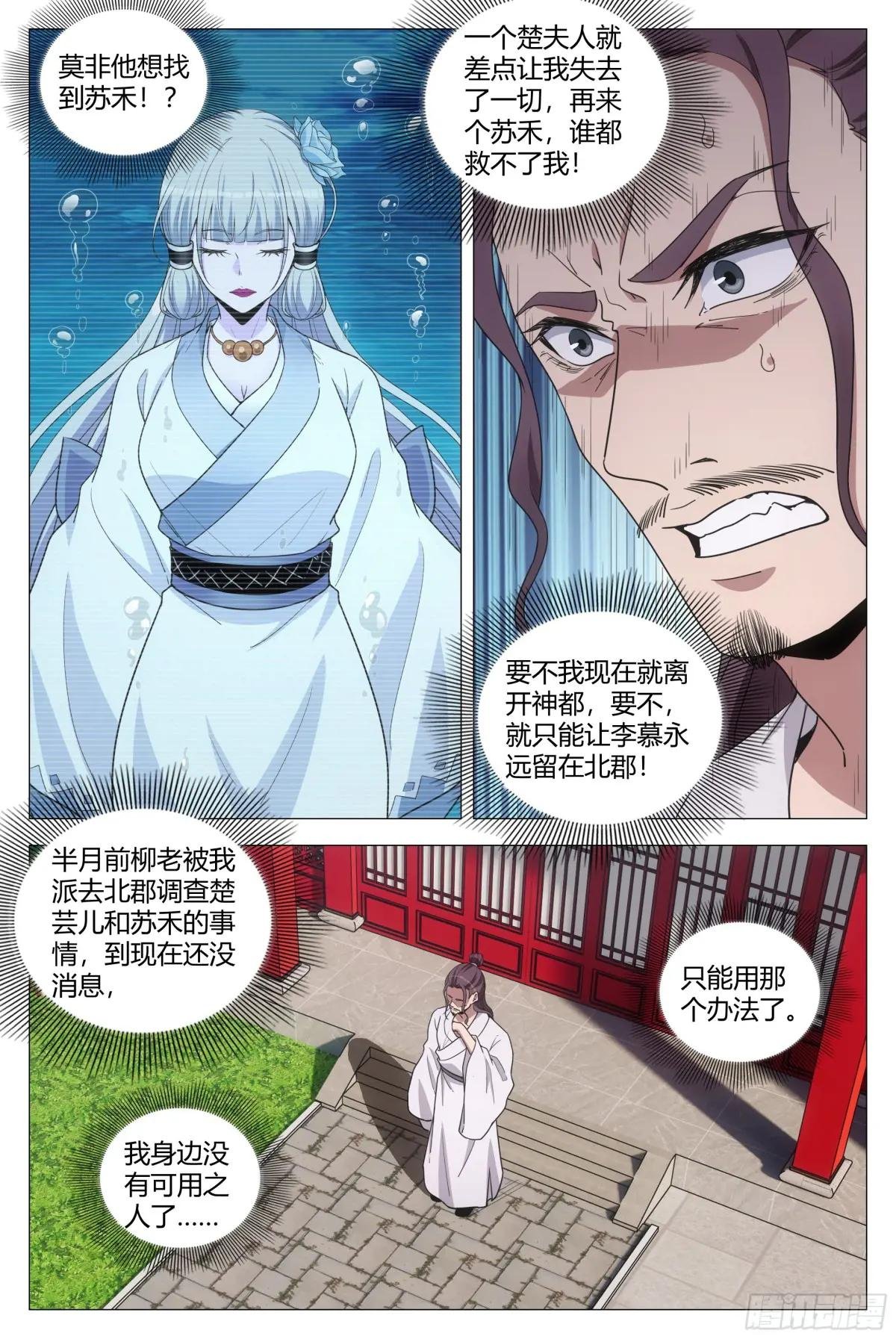 216给她们俩一个惊喜