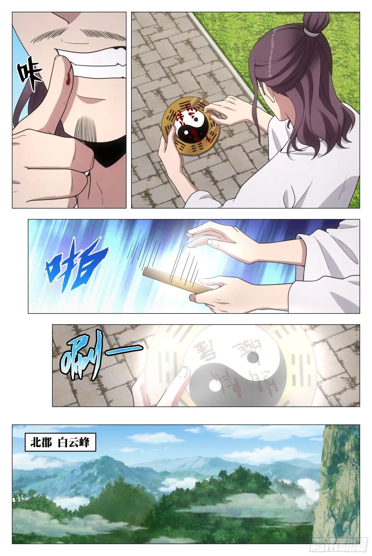 216给她们俩一个惊喜