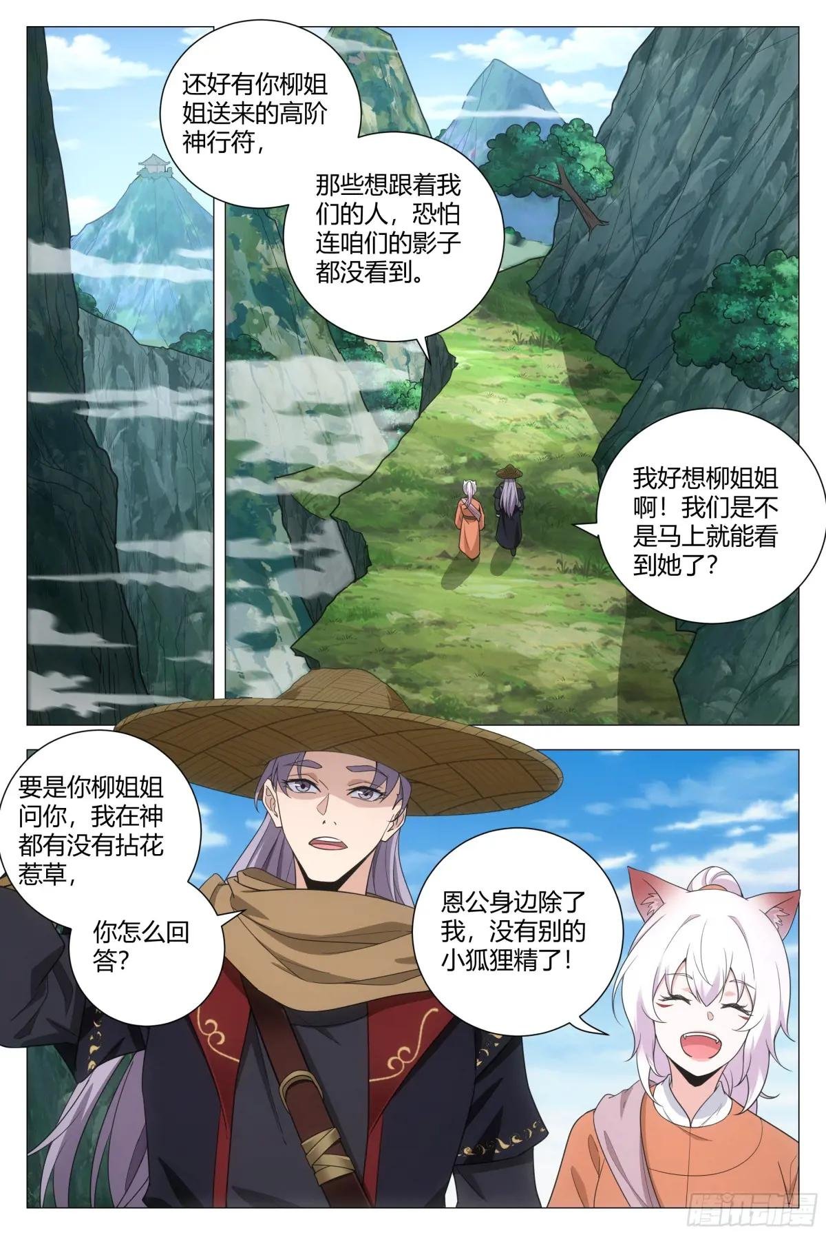 216给她们俩一个惊喜