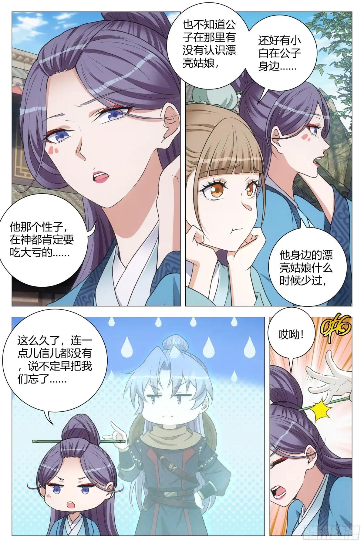 216给她们俩一个惊喜