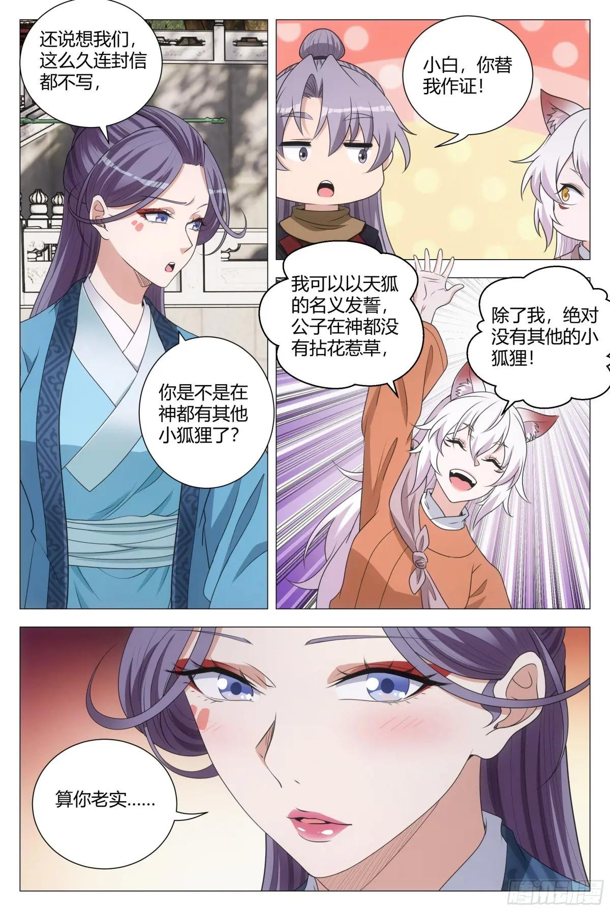 216给她们俩一个惊喜