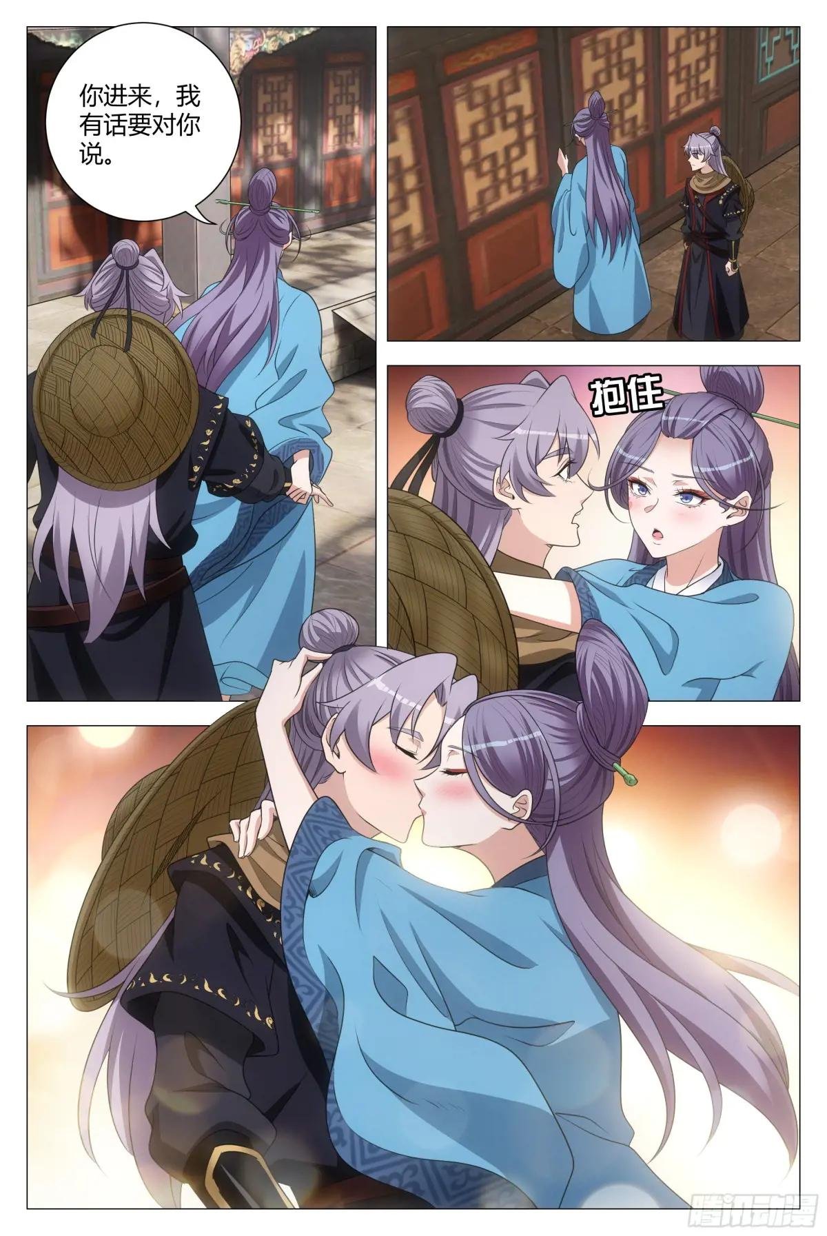 216给她们俩一个惊喜