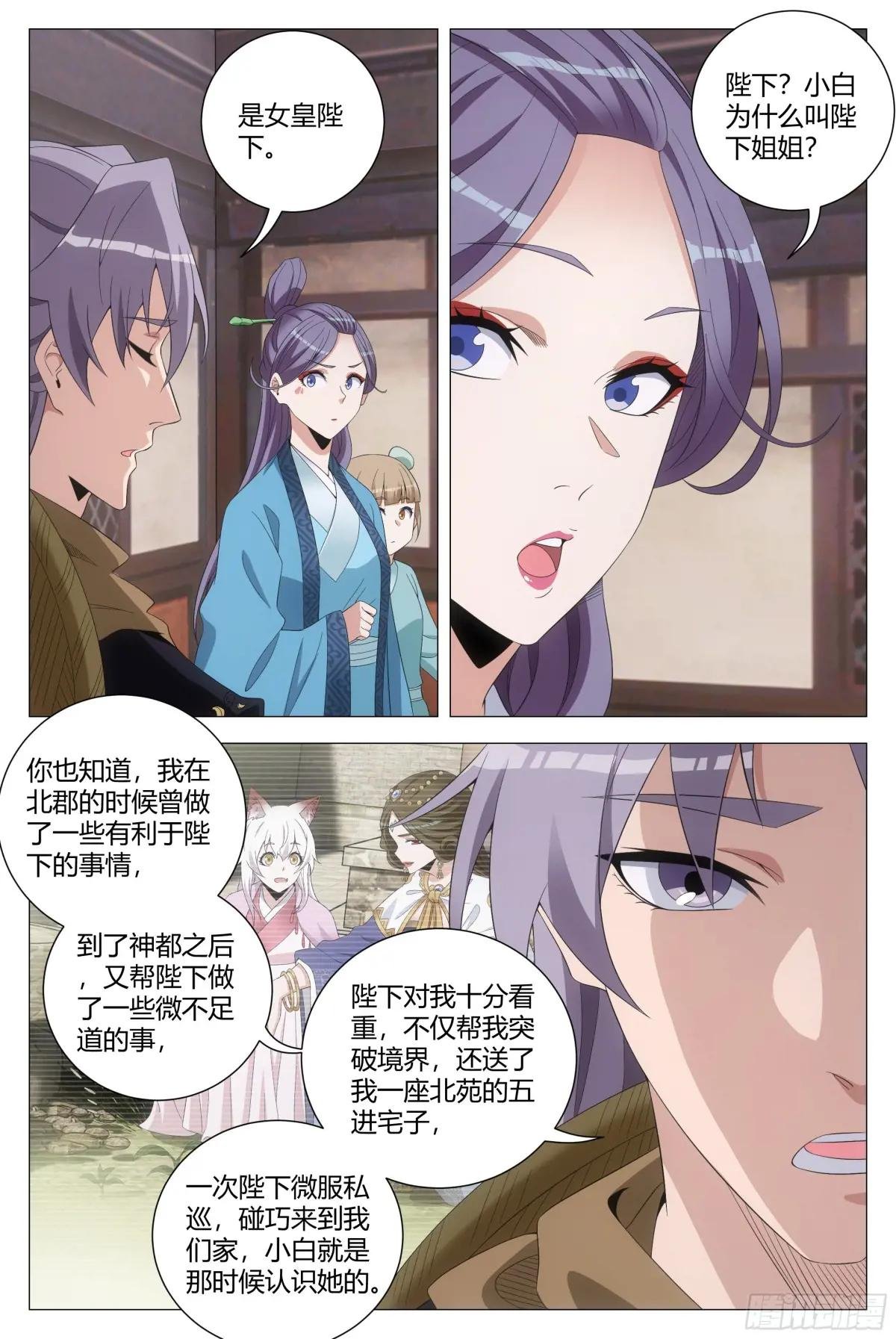 217真想快点和含烟结婚啊……