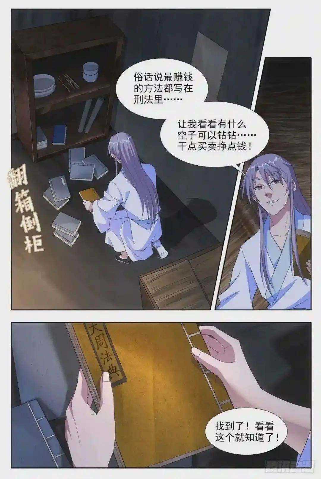 004修道的起点!