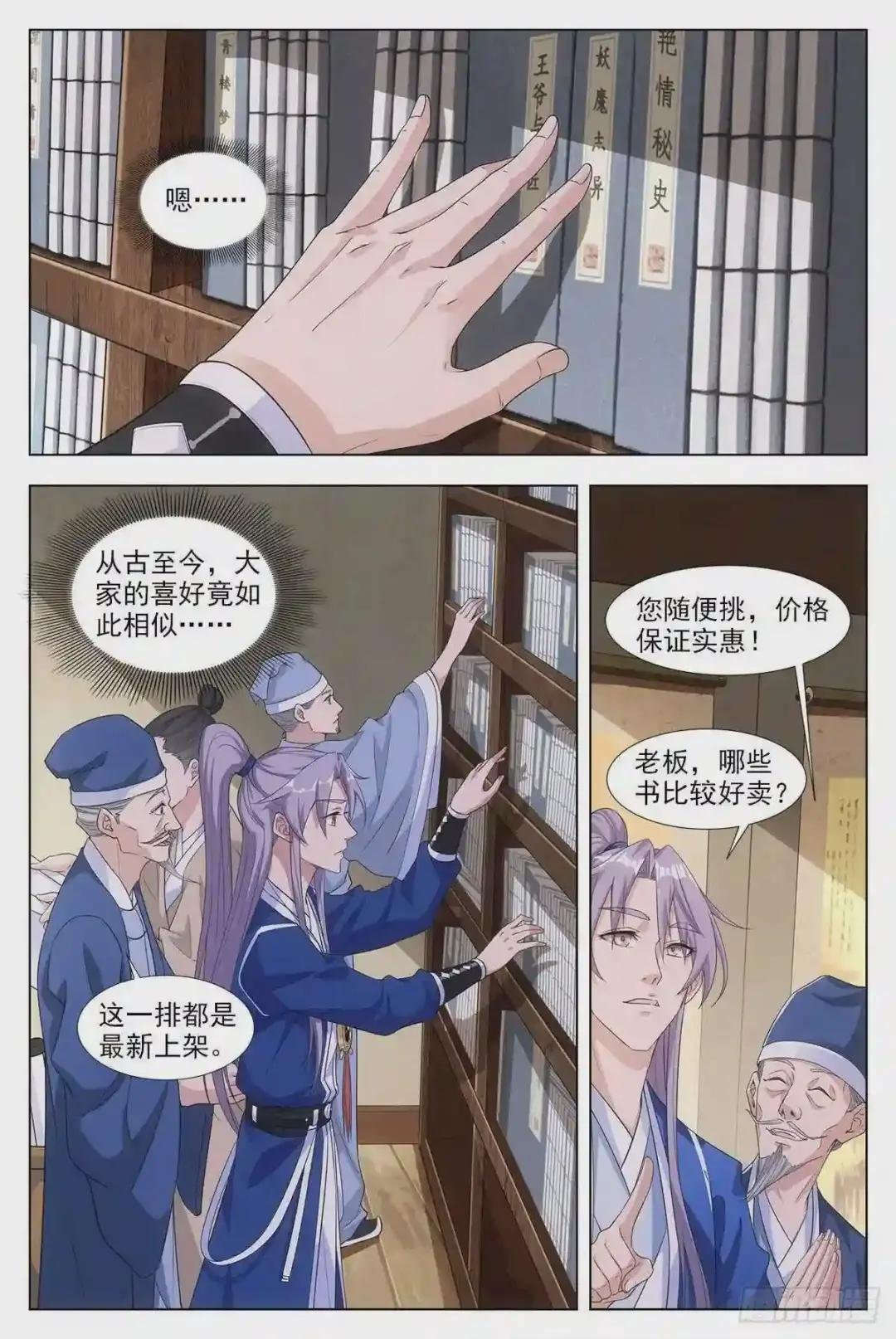 004修道的起点!
