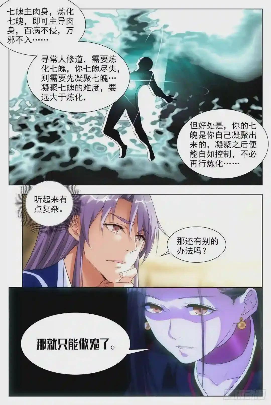 004修道的起点!