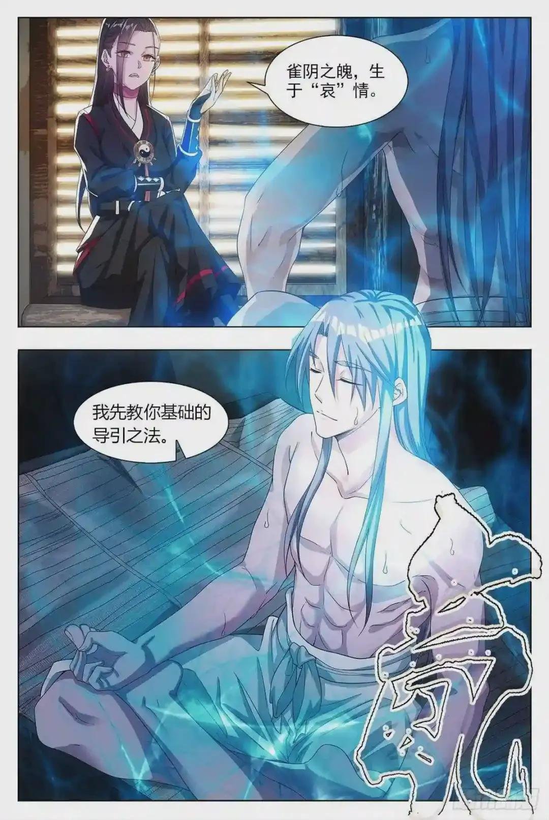 004修道的起点!