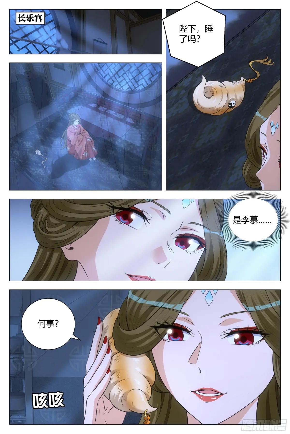 223
