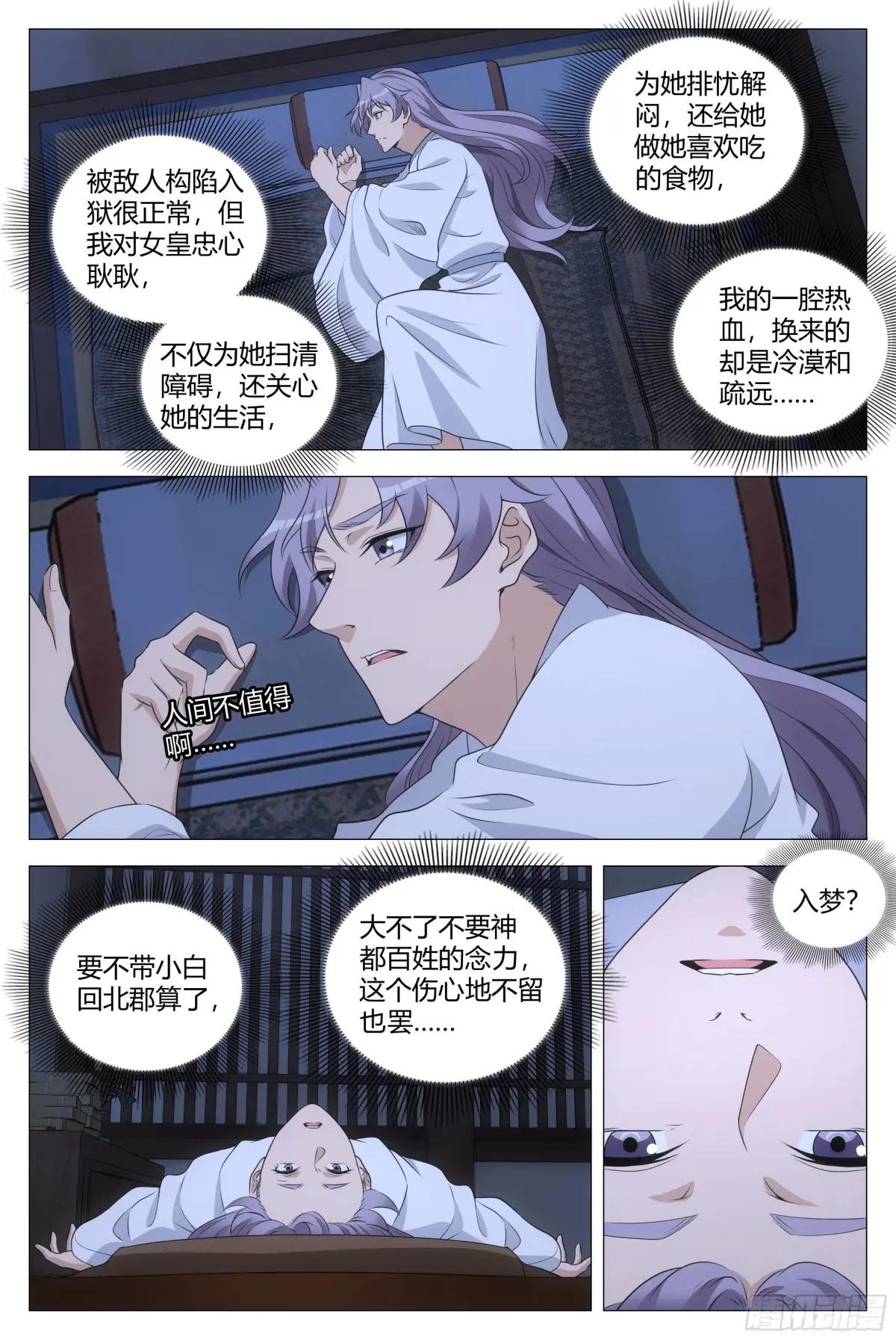 228人间不值得啊……