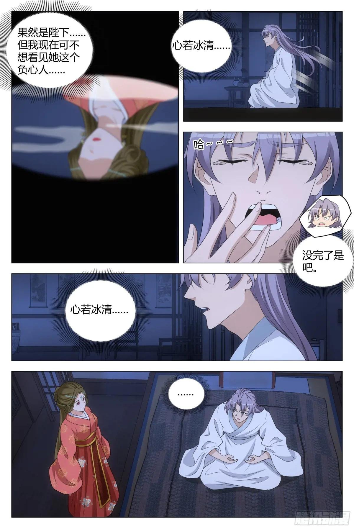 228人间不值得啊……