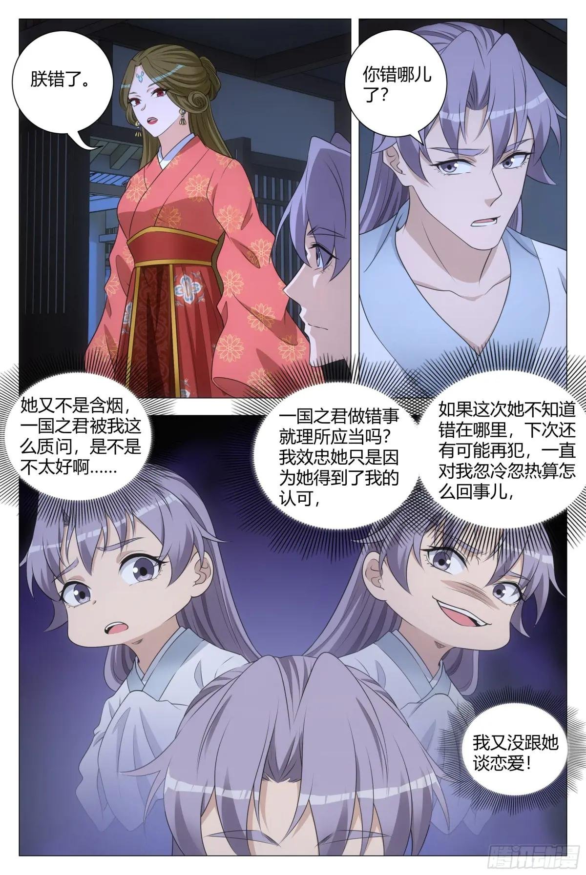 228人间不值得啊……